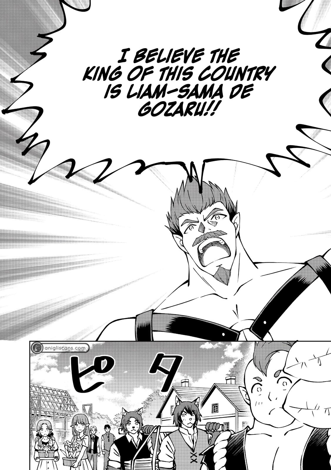 Page 23 of Chapter 18