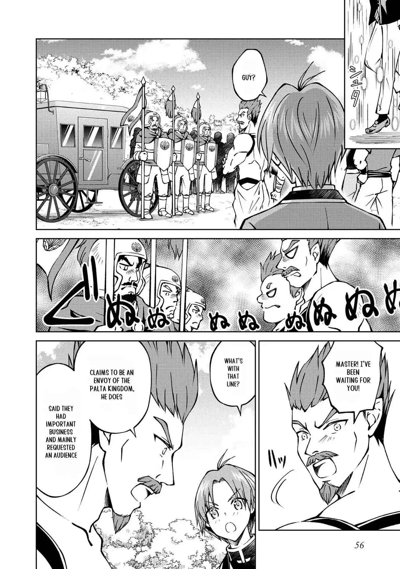 Page 3 of Chapter 20