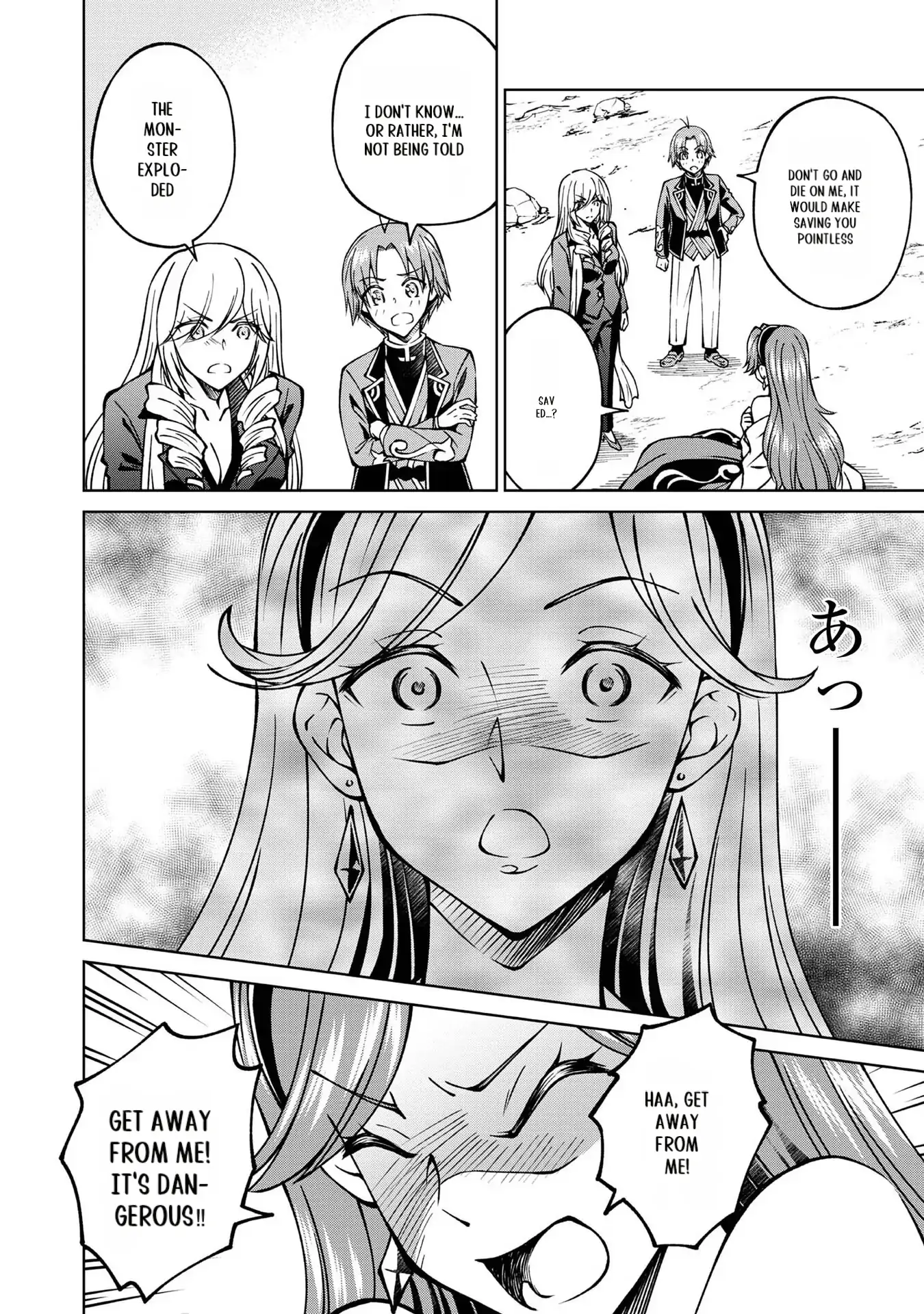 Page 15 of Chapter 20