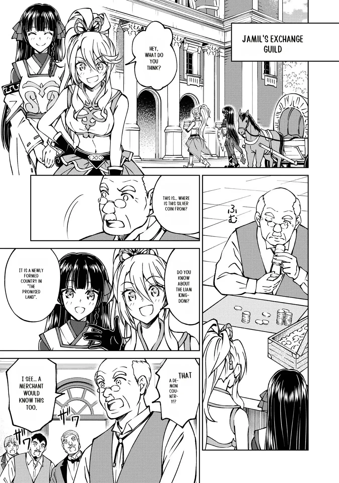 Page 17 of Chapter 21