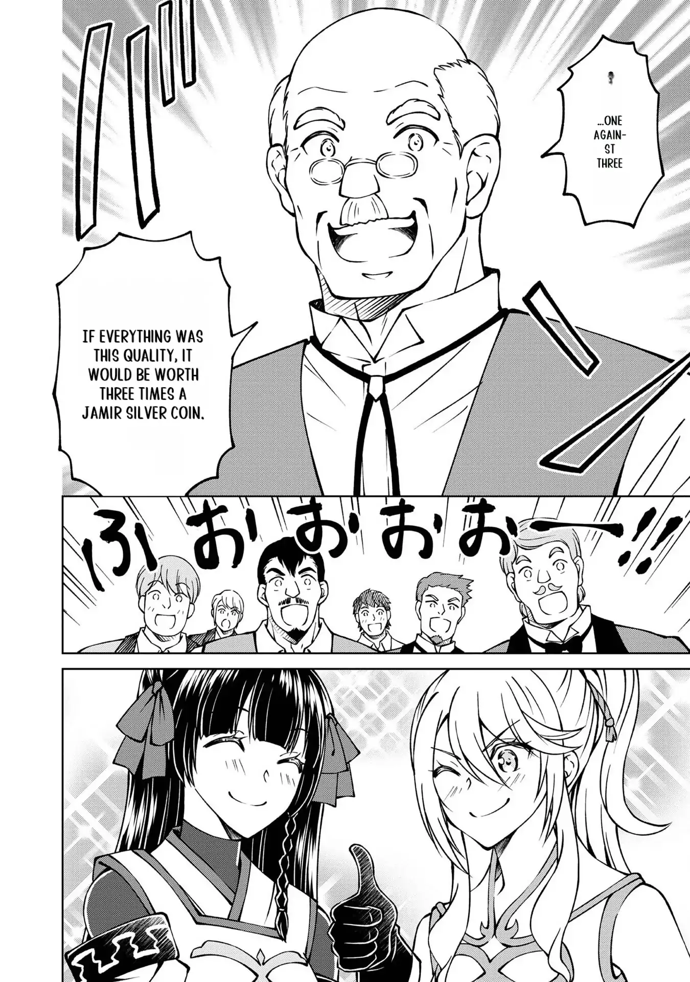 Page 20 of Chapter 21