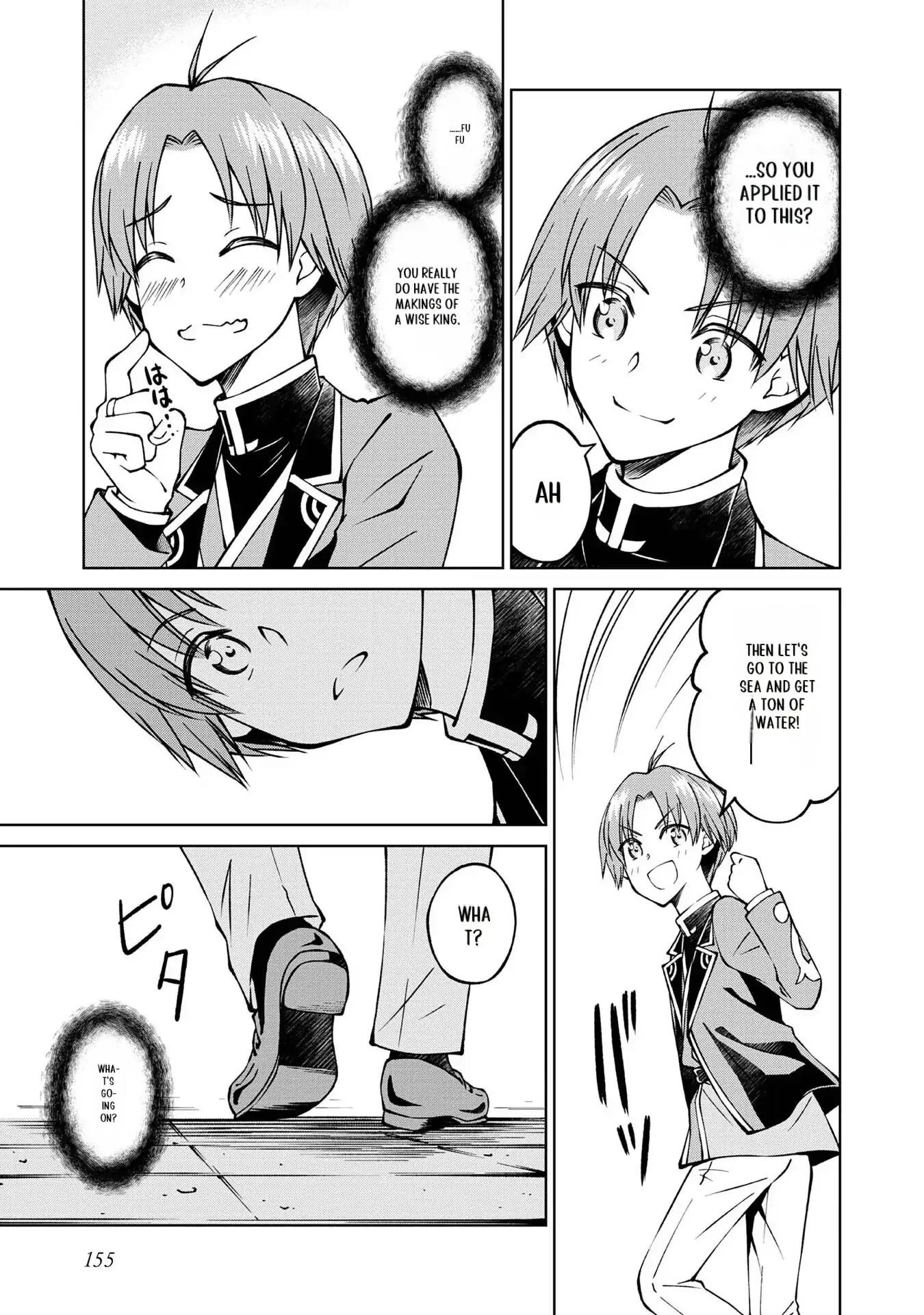 Page 24 of Chapter 23
