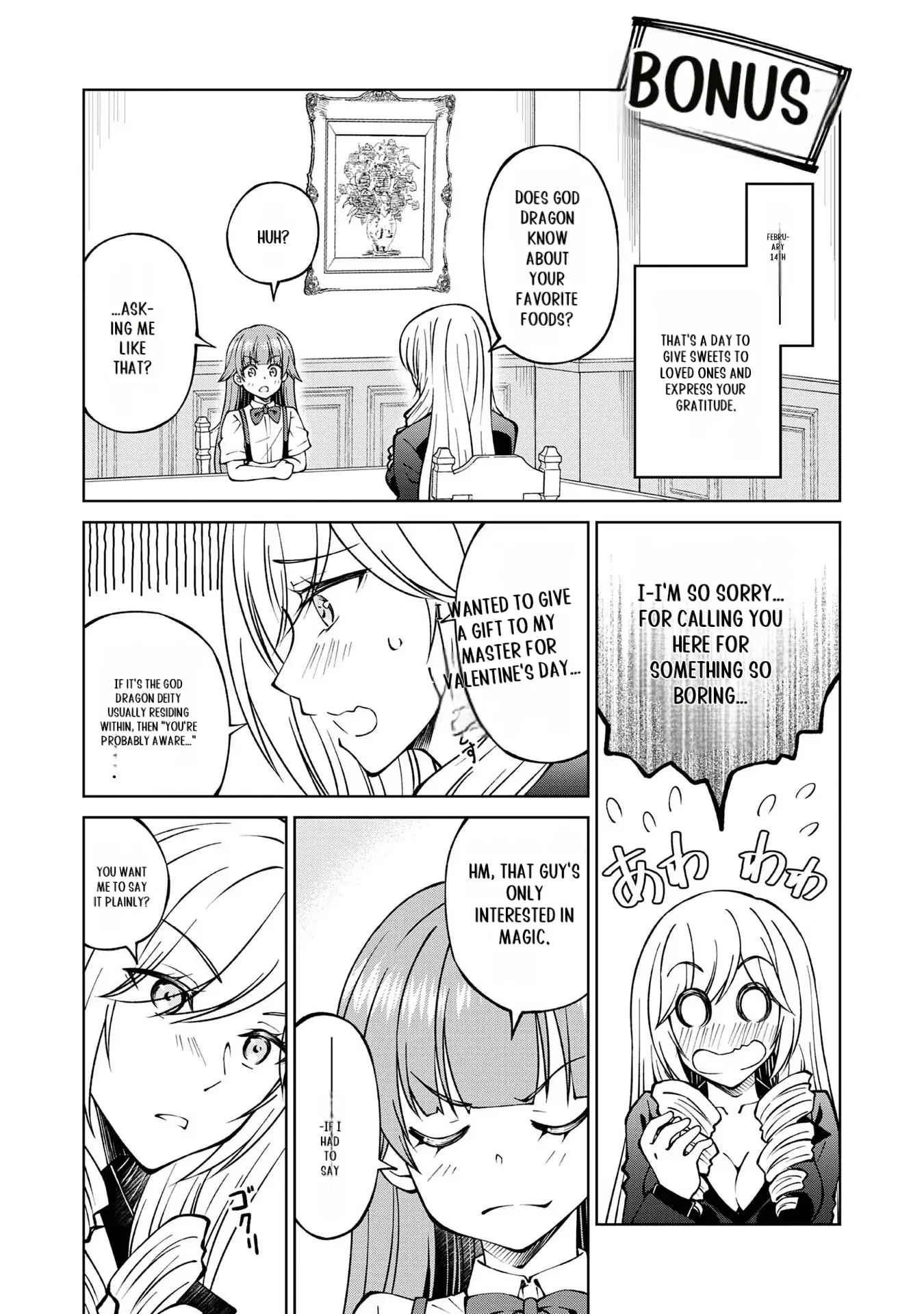 Page 2 of Chapter 23.5