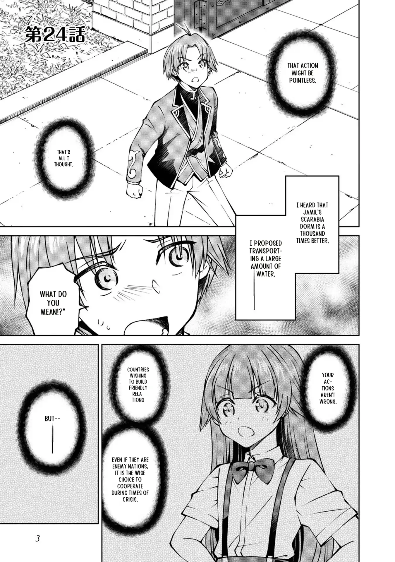 Page 3 of Chapter 24