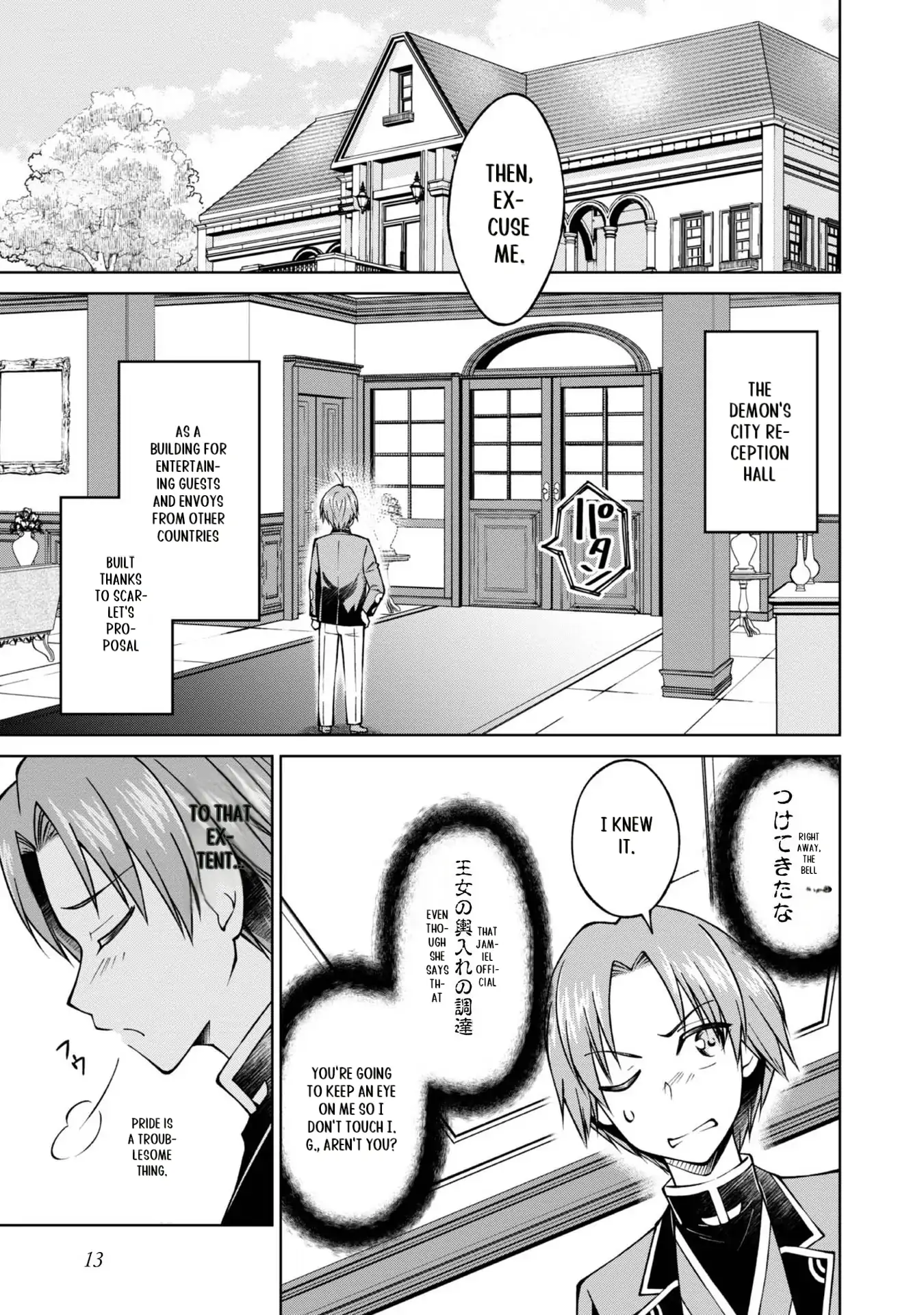 Page 13 of Chapter 24