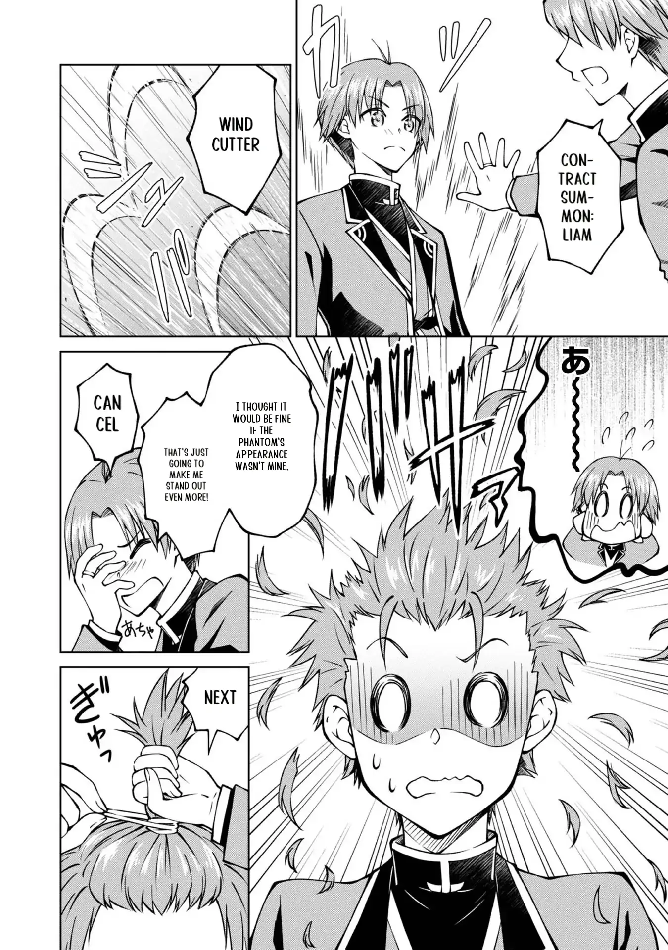 Page 16 of Chapter 24