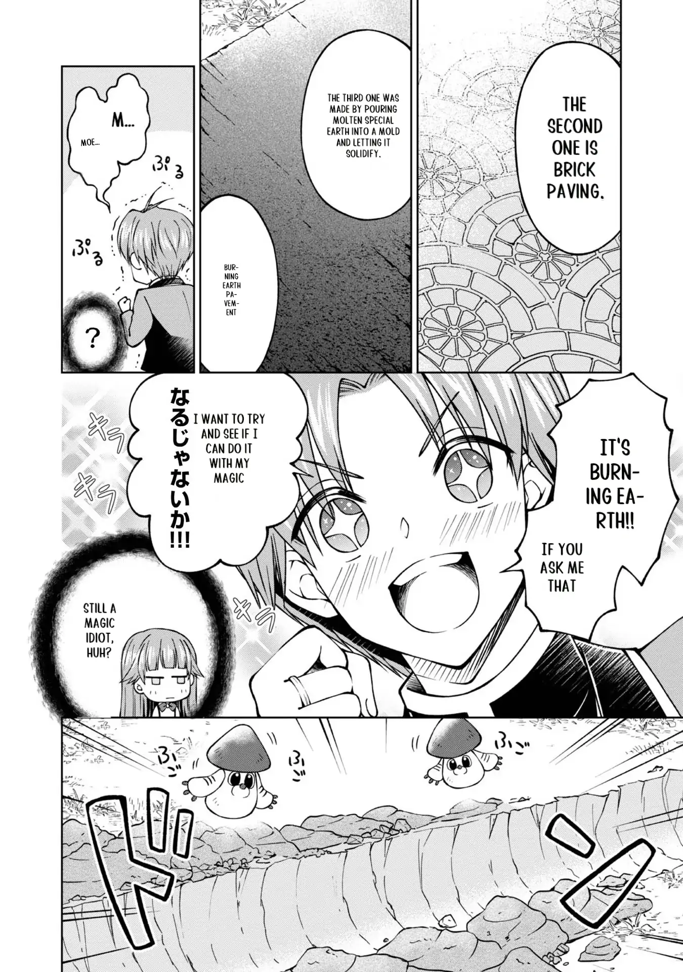 Page 8 of Chapter 25