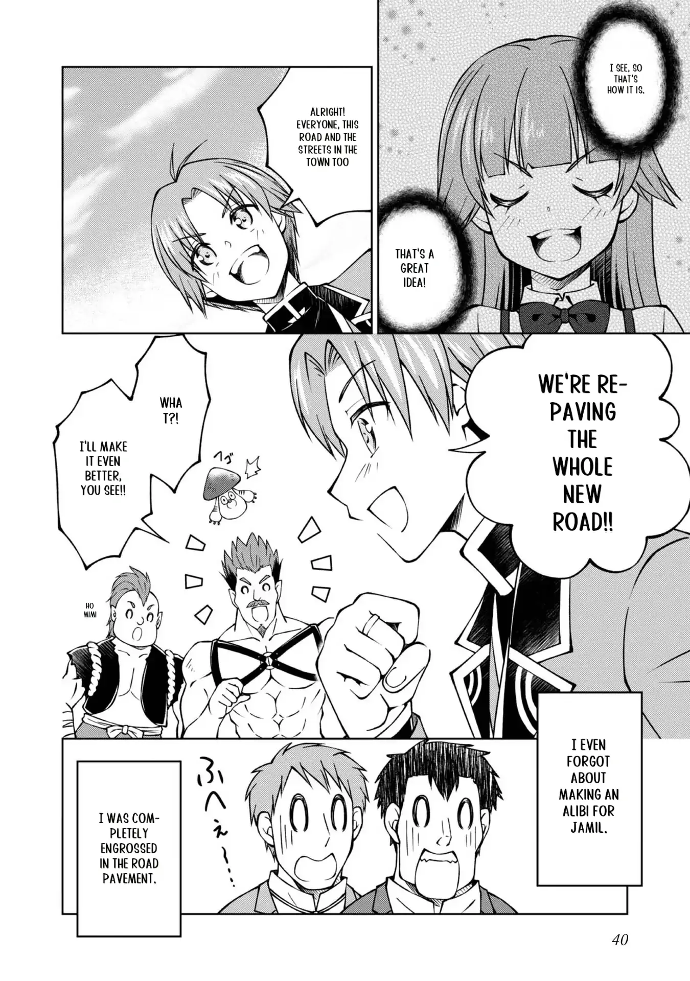 Page 20 of Chapter 25