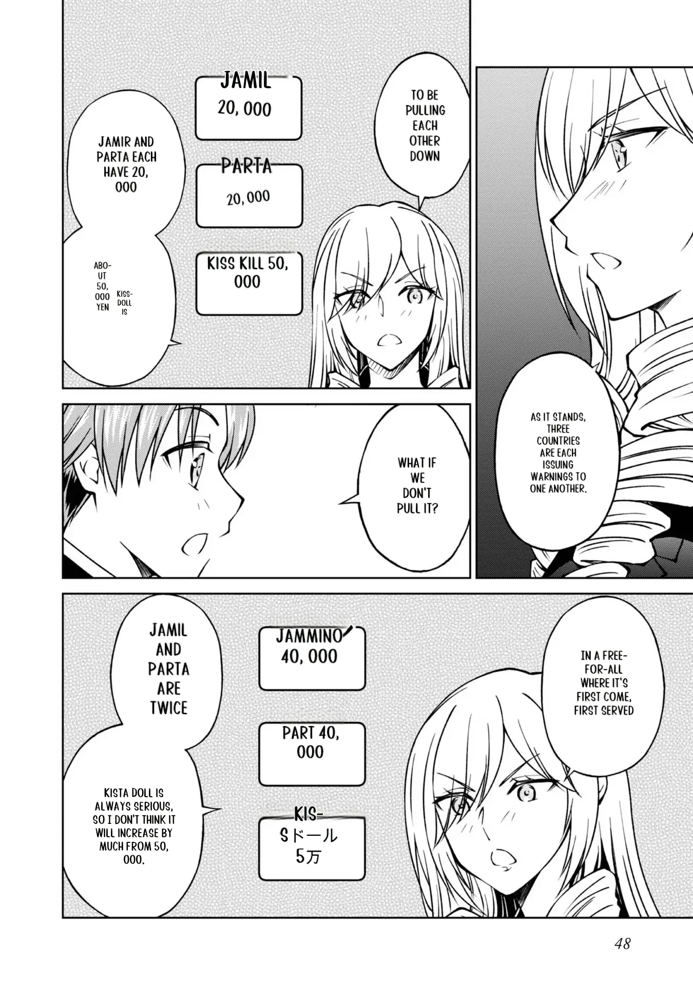 Page 8 of Chapter 26