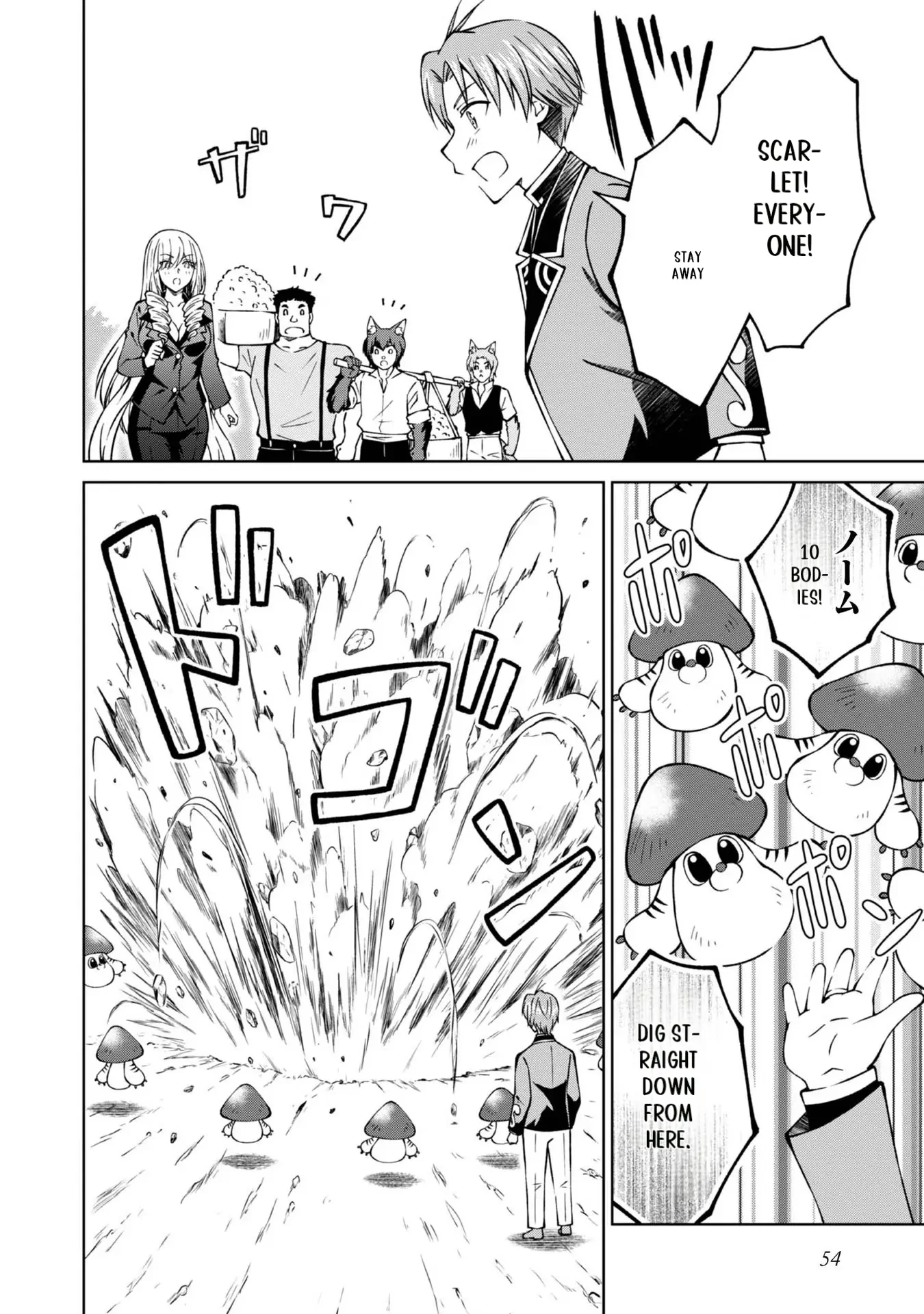 Page 14 of Chapter 26