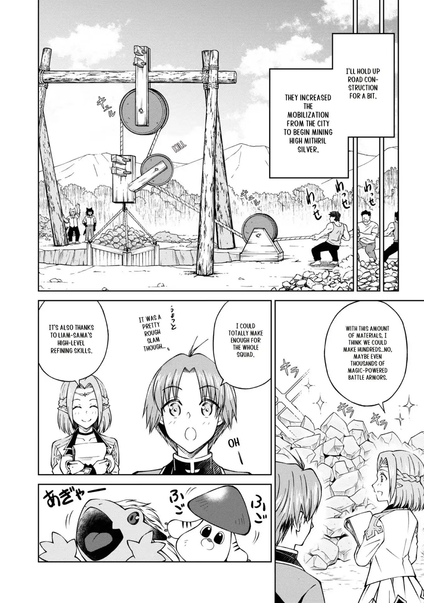 Page 18 of Chapter 26