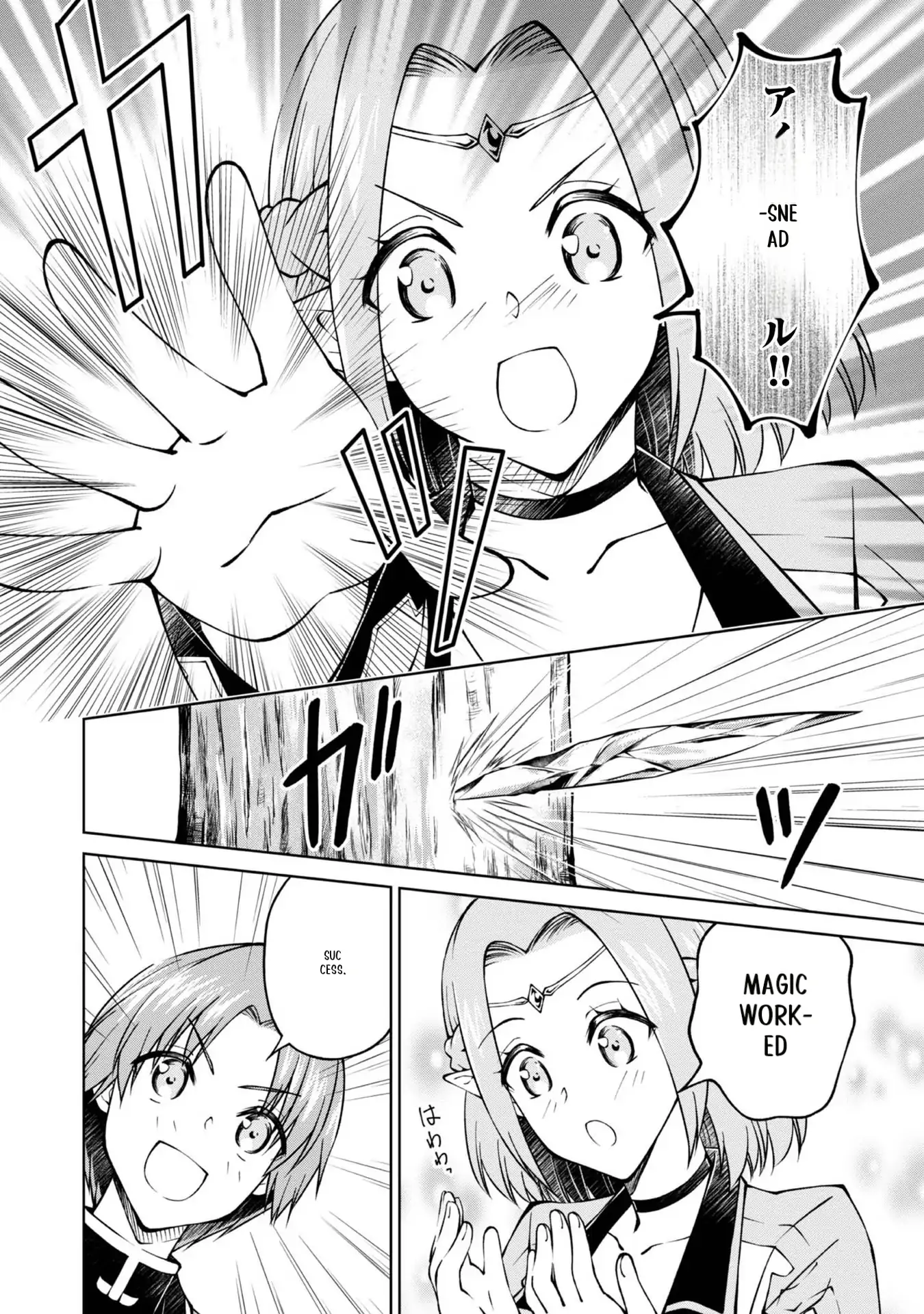 Page 26 of Chapter 26