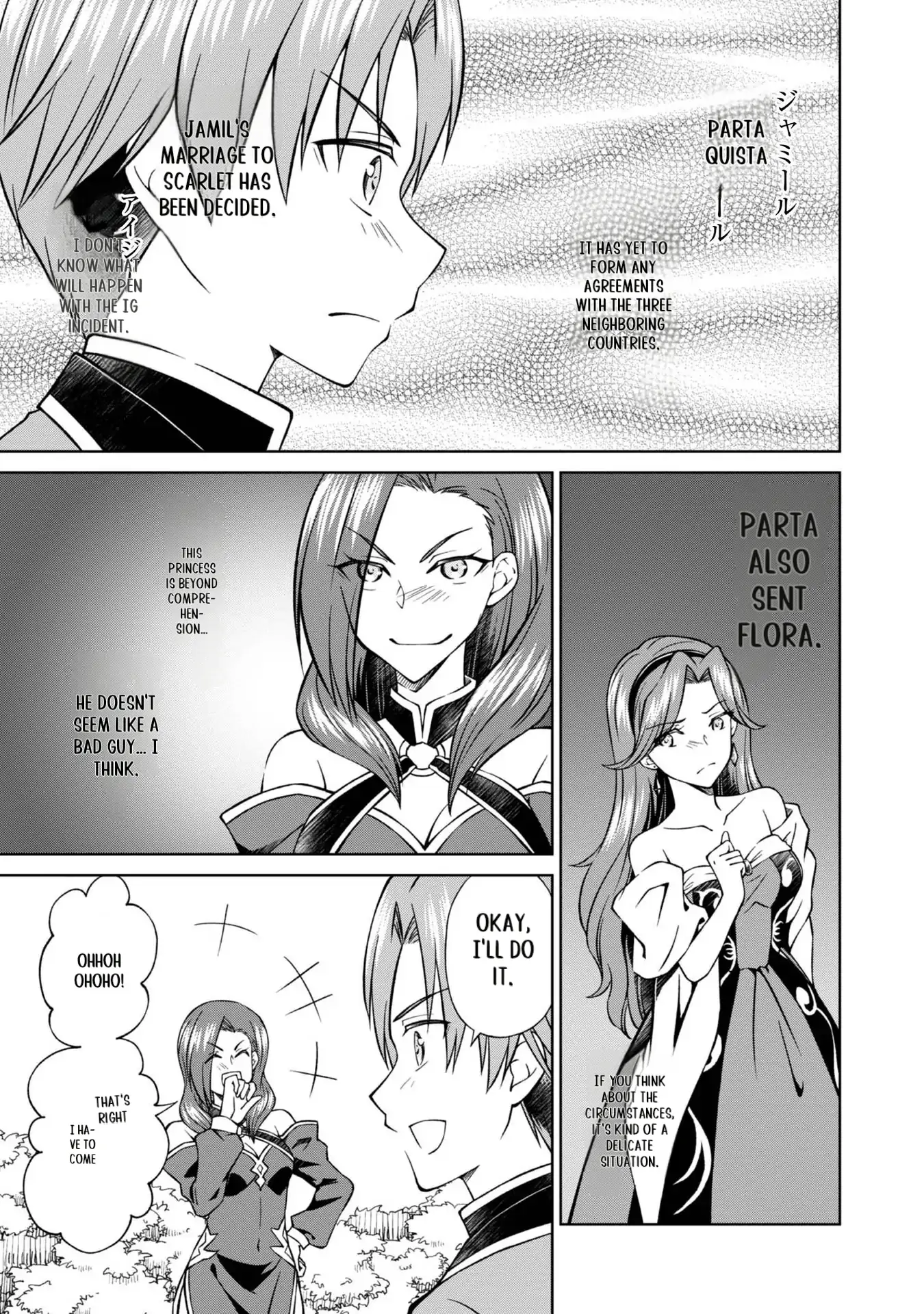 Page 21 of Chapter 27