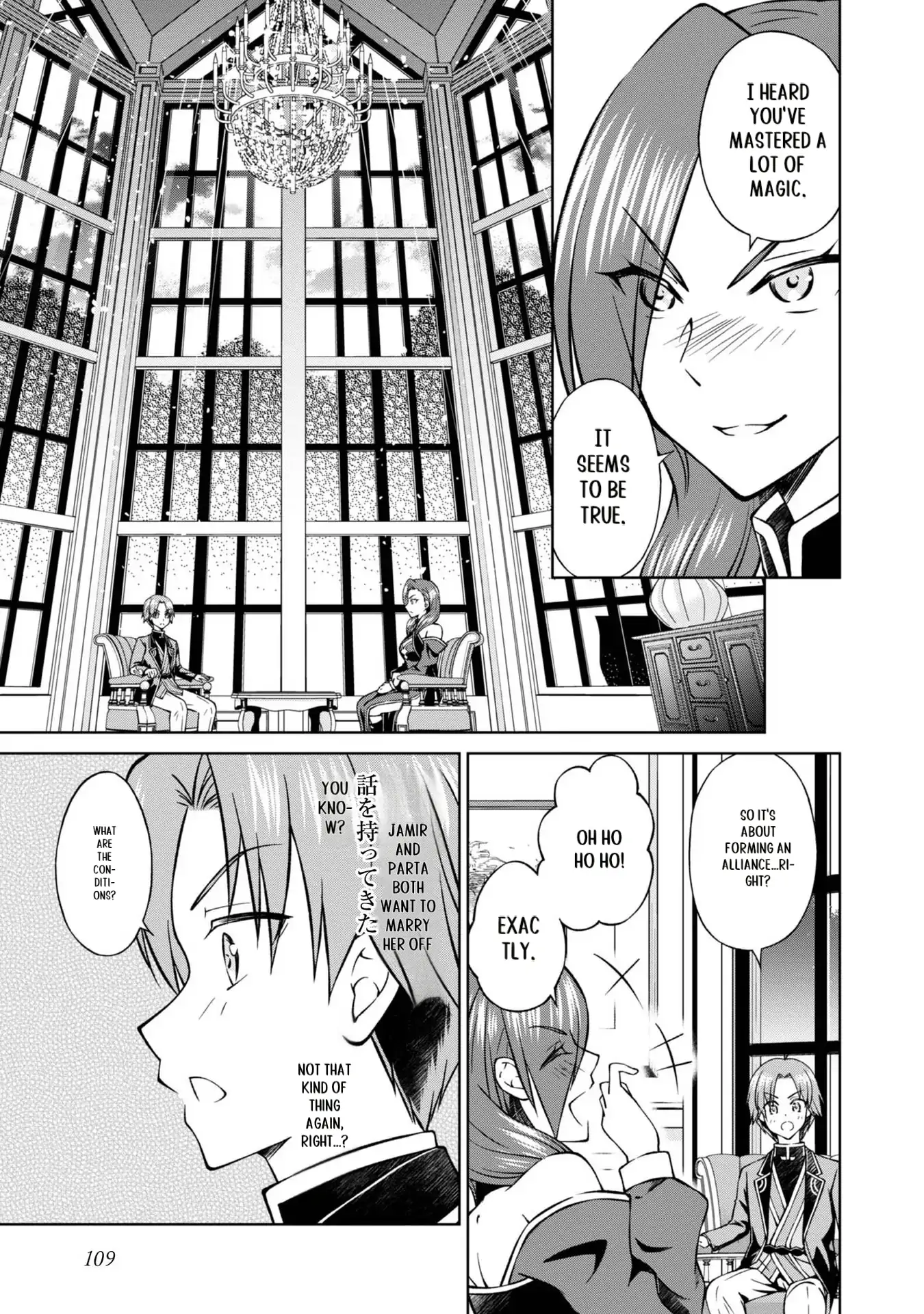 Page 31 of Chapter 27