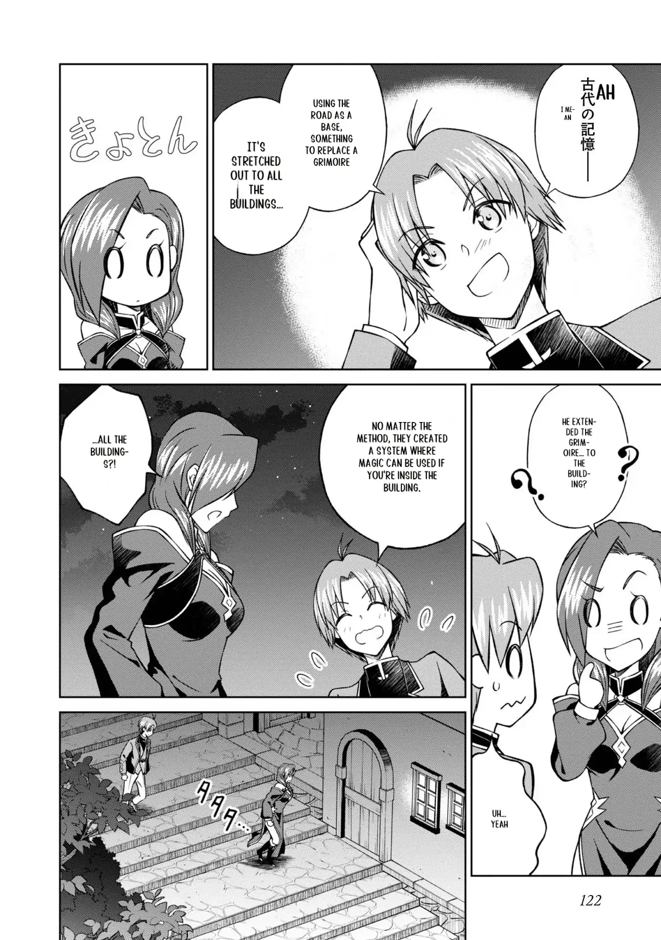 Page 6 of Chapter 28