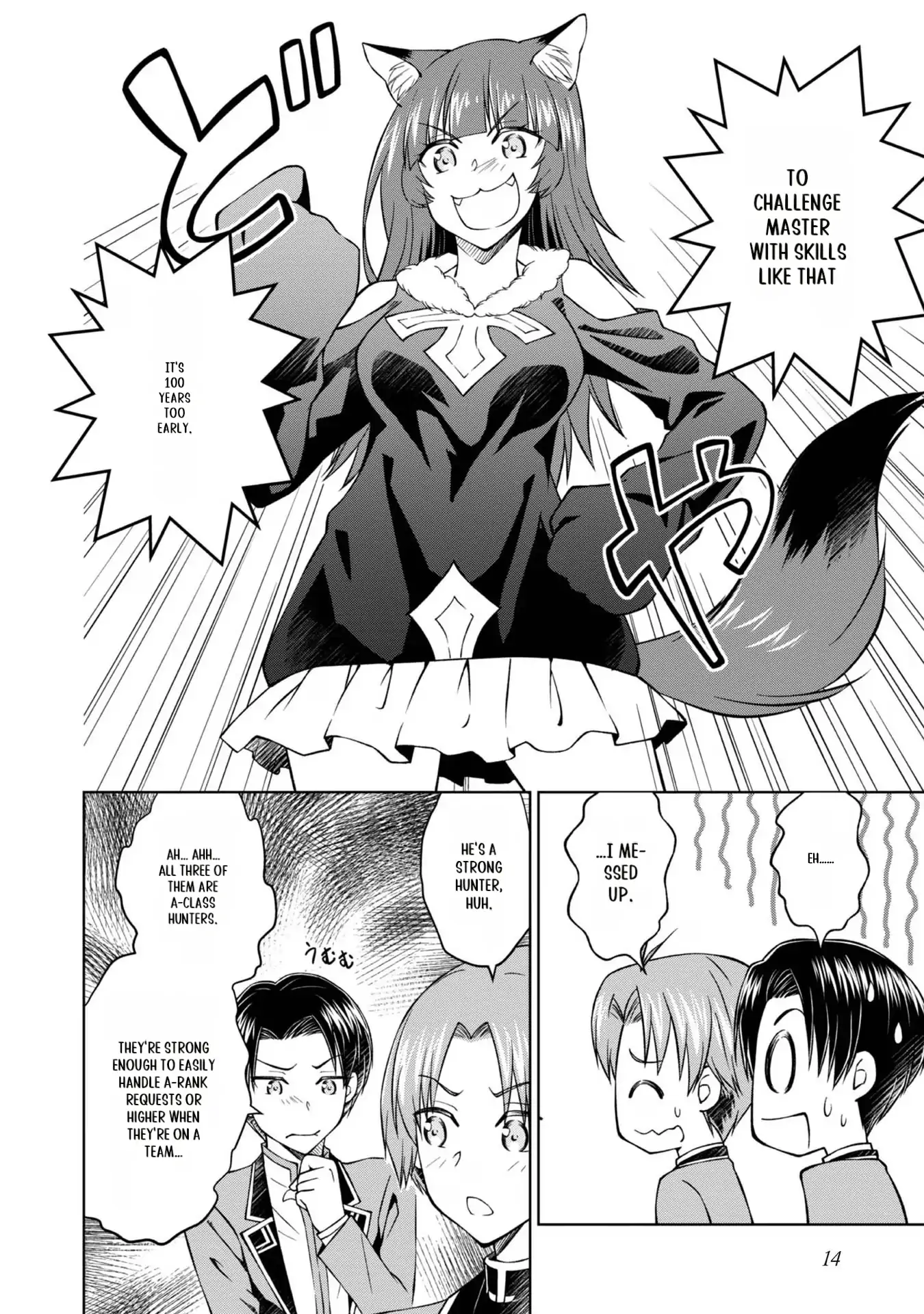 Page 13 of Chapter 29