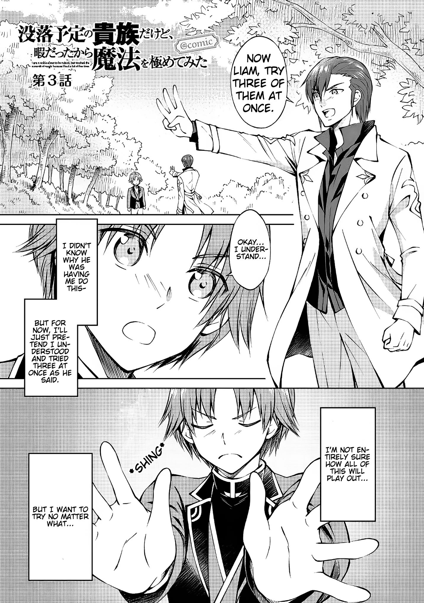 Page 2 of Chapter 3