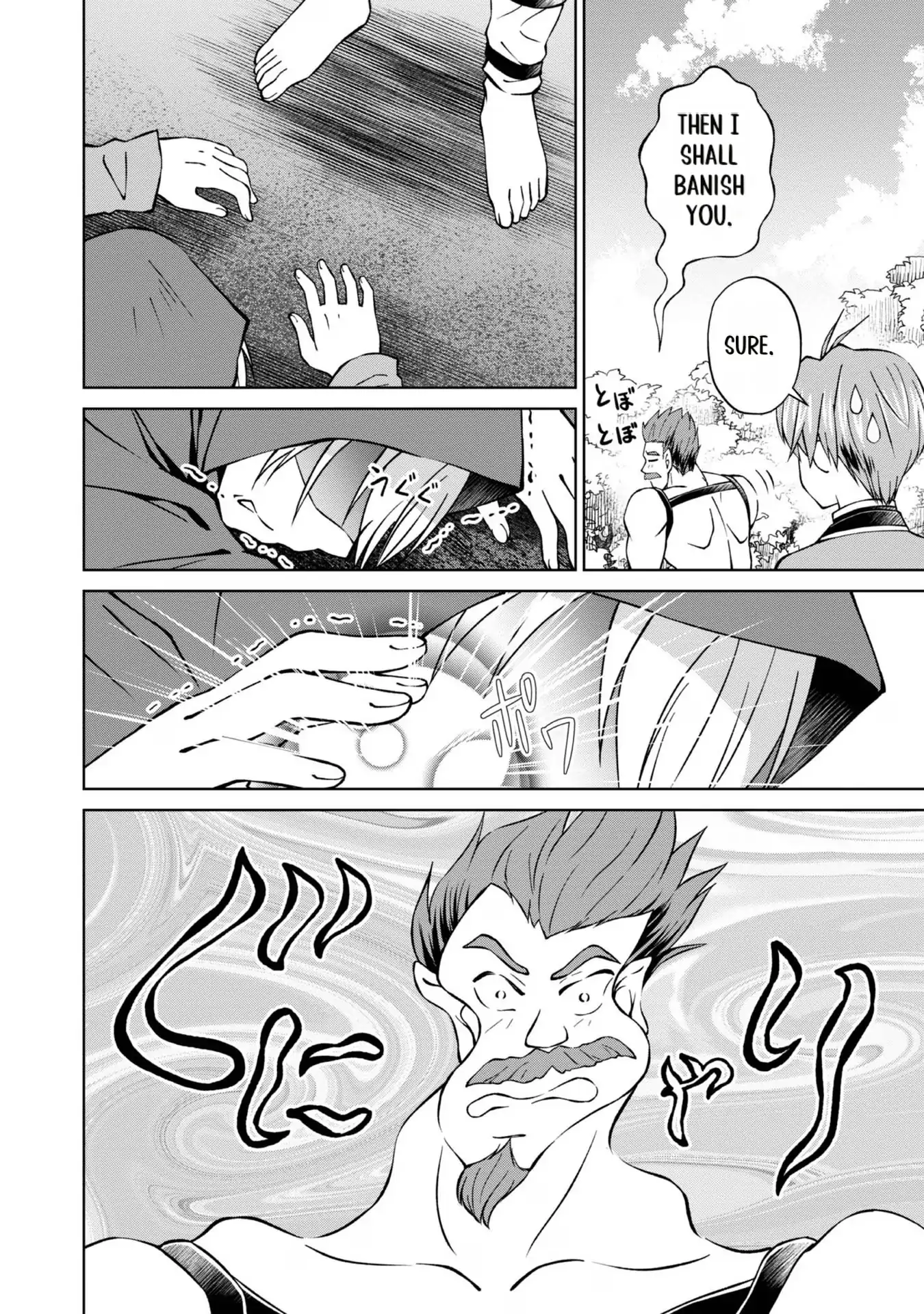 Page 18 of Chapter 30