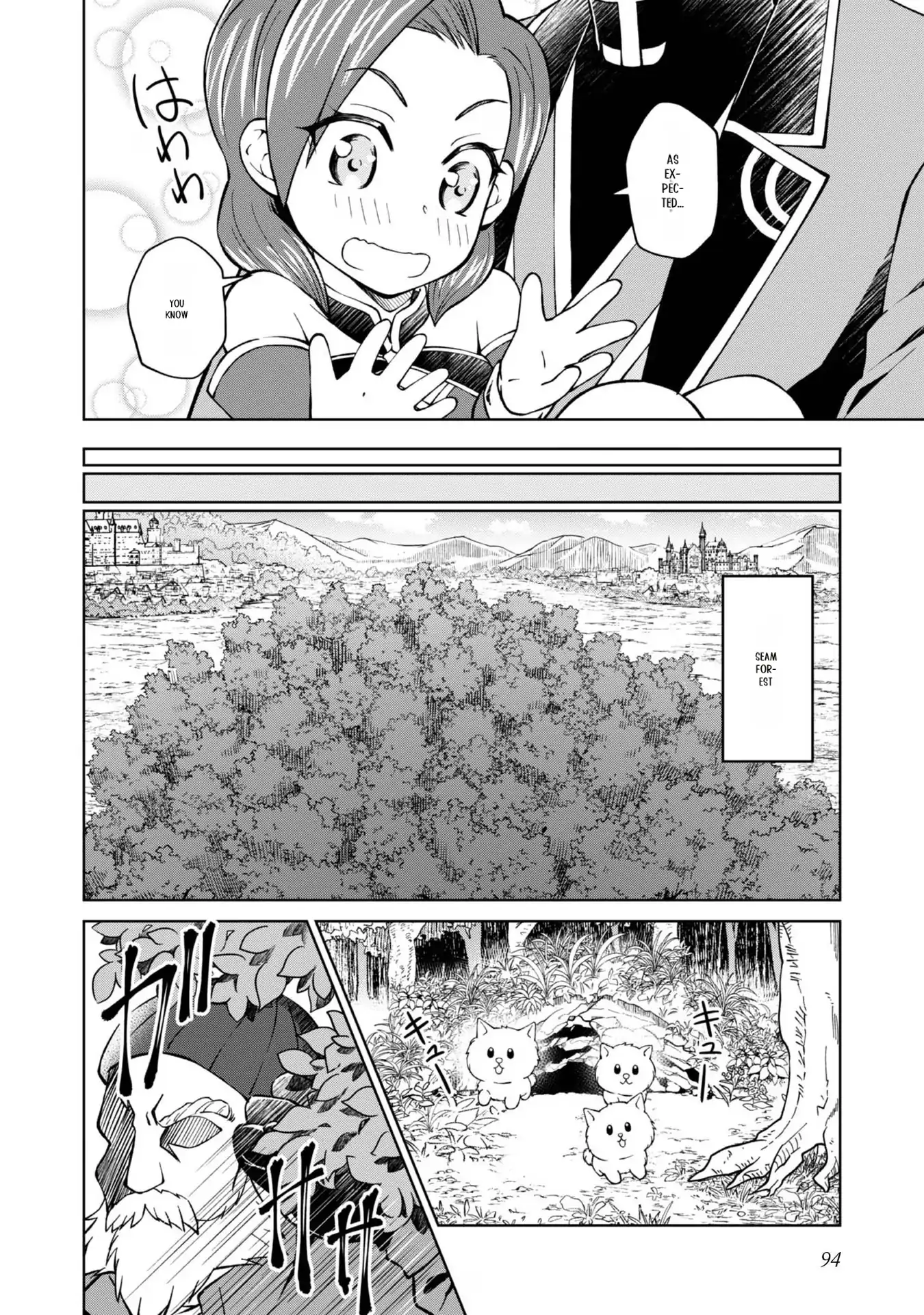 Page 17 of Chapter 31