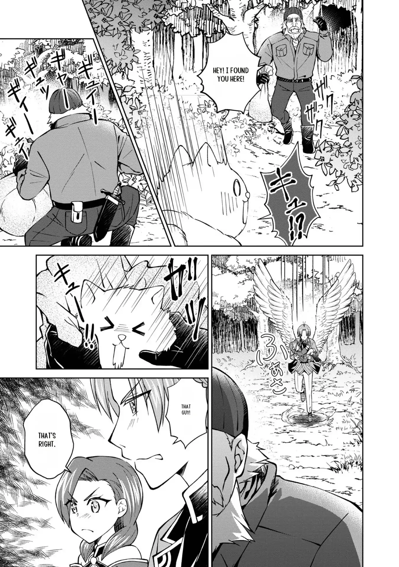 Page 18 of Chapter 31