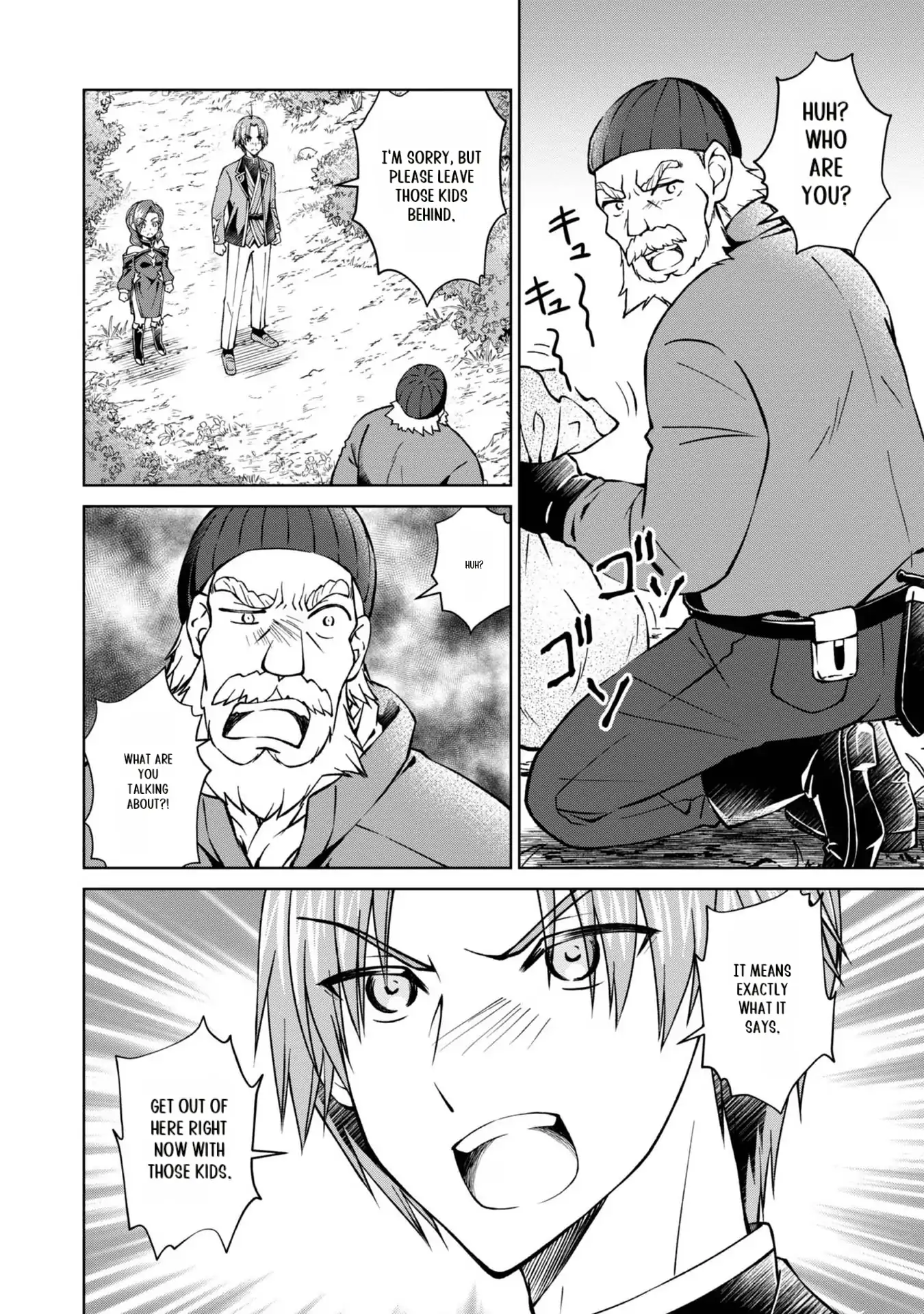 Page 19 of Chapter 31