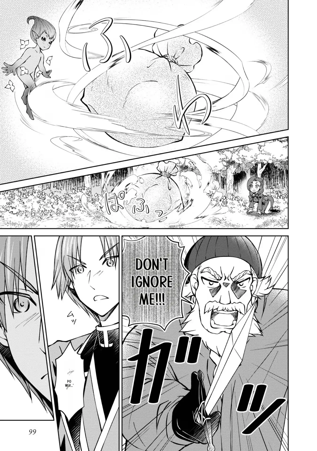 Page 22 of Chapter 31