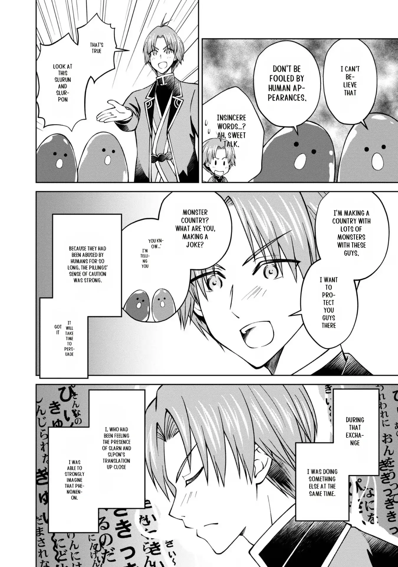 Page 29 of Chapter 31