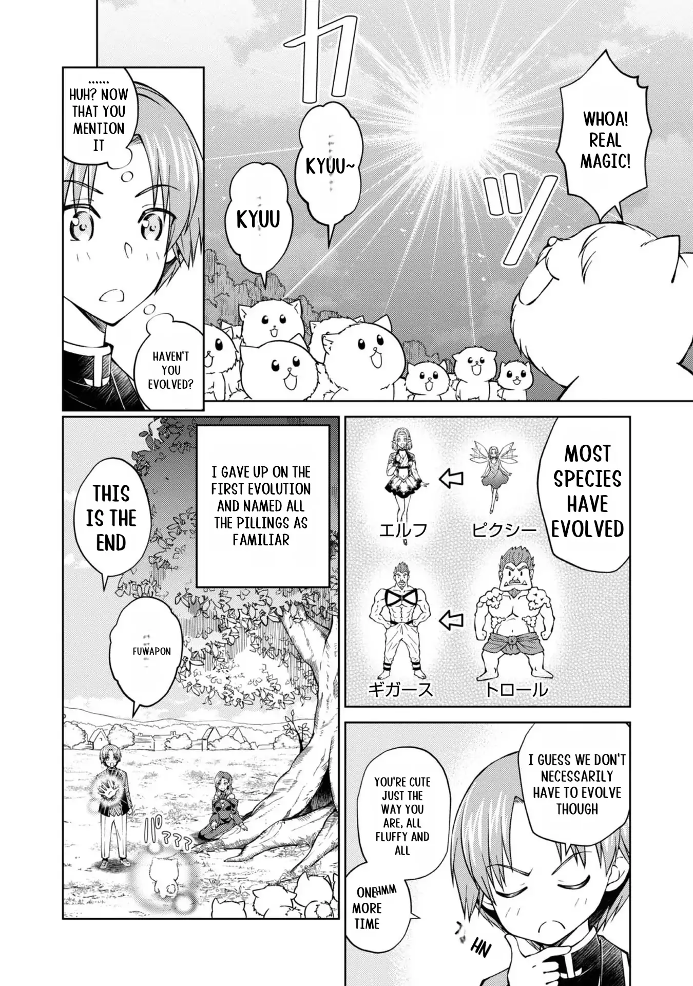 Page 43 of Chapter 31