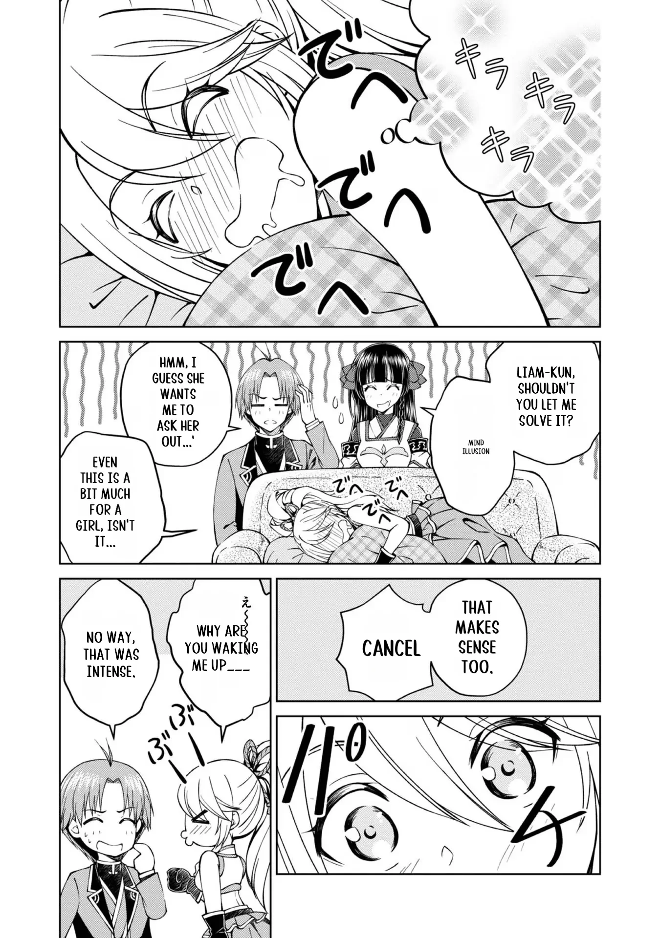 Page 4 of Chapter 32.5