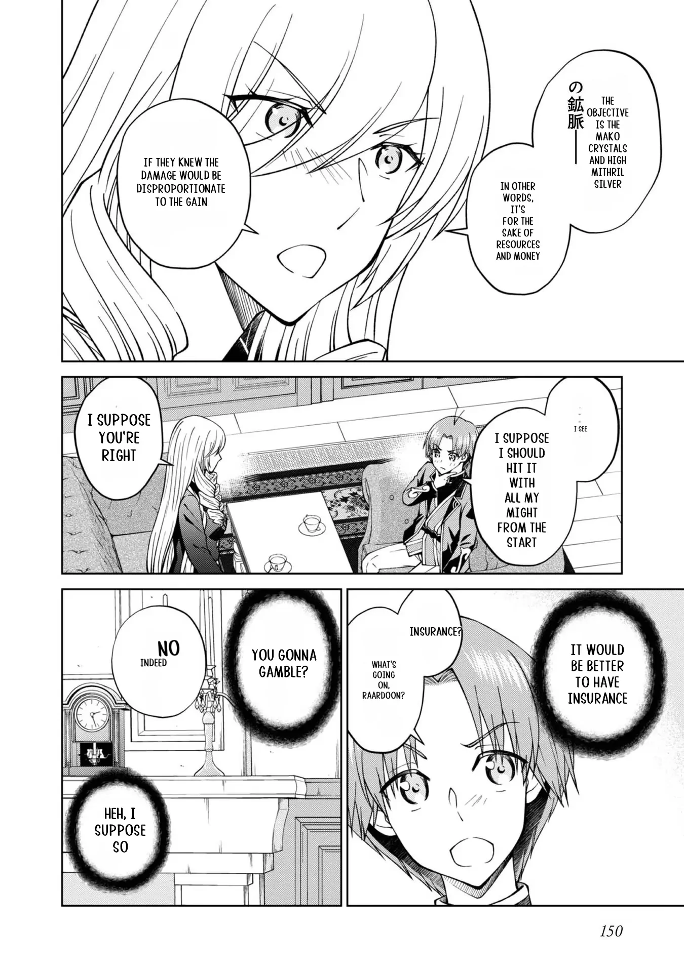 Page 17 of Chapter 32