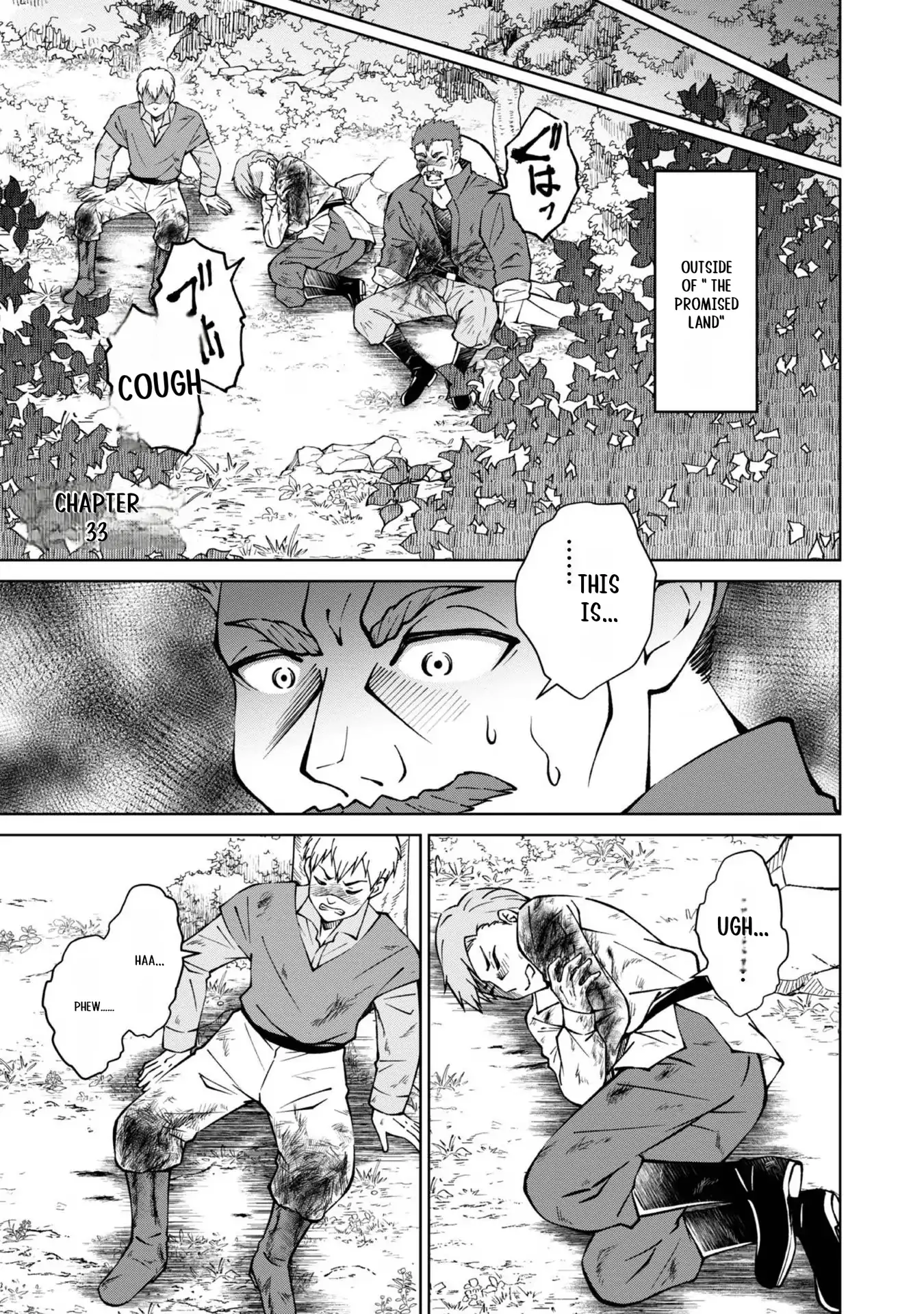 Page 2 of Chapter 33