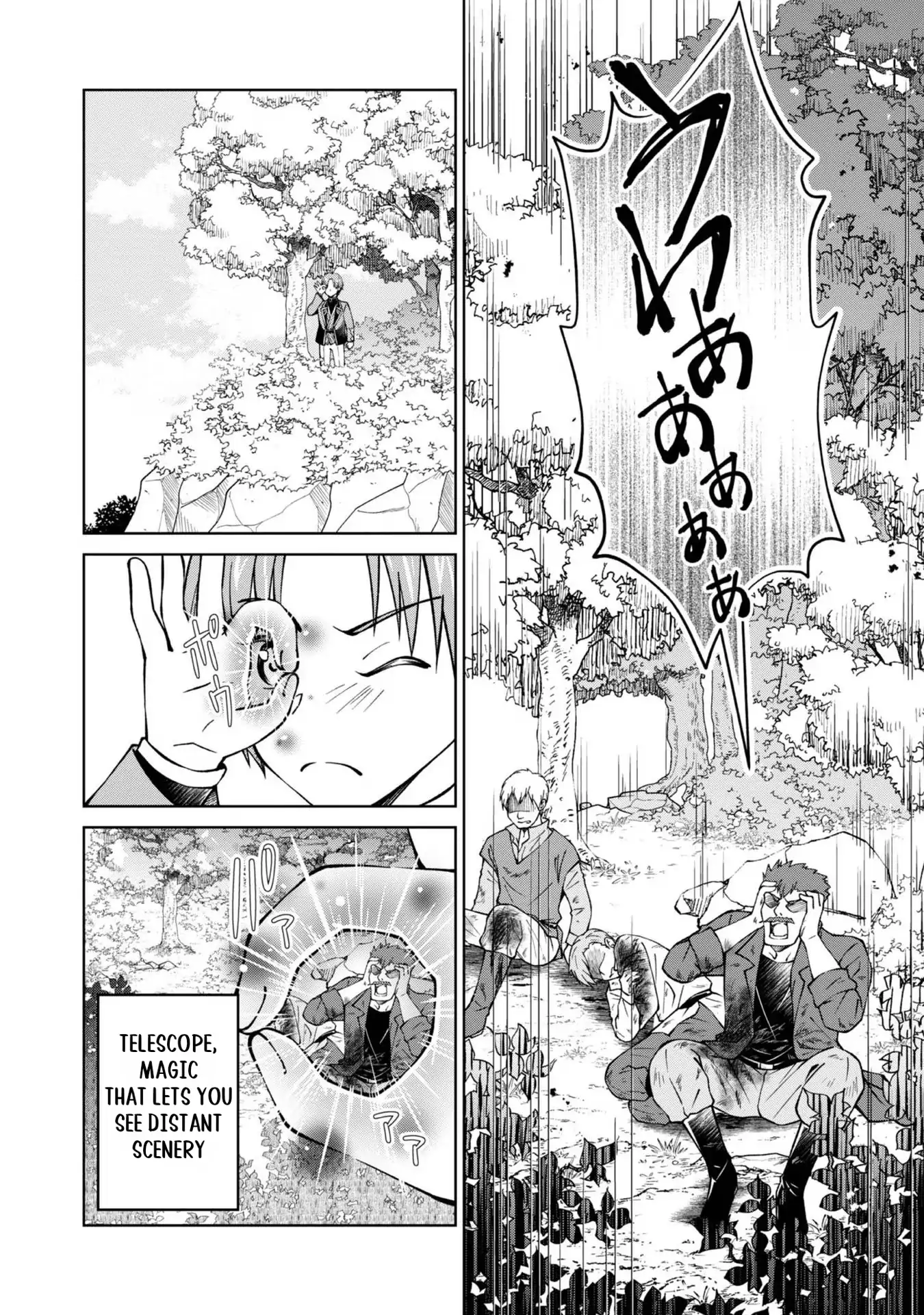 Page 5 of Chapter 33