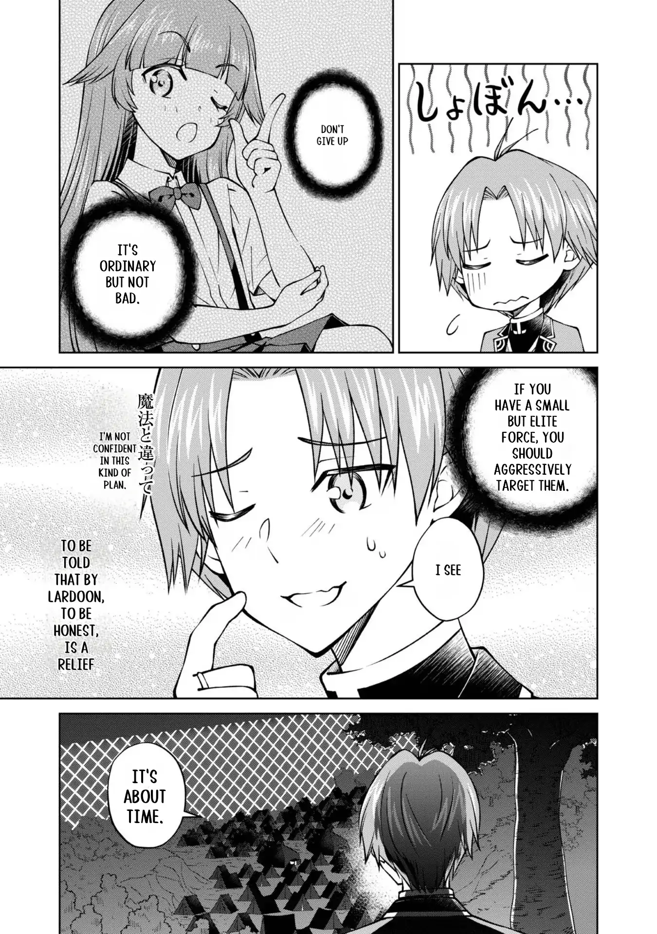 Page 24 of Chapter 33