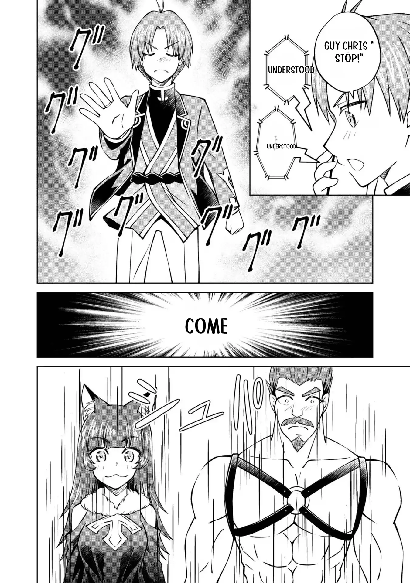 Page 25 of Chapter 33