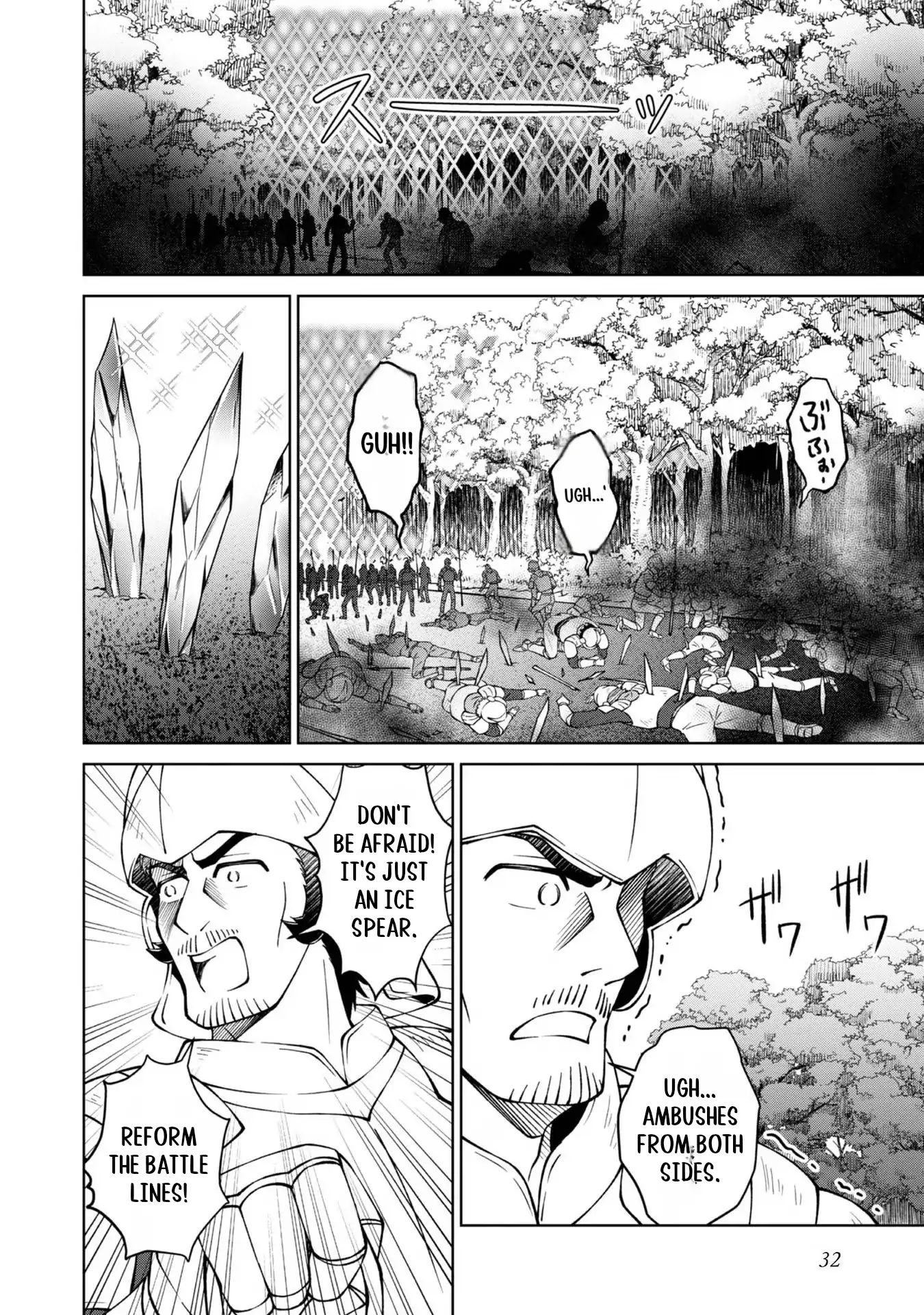 Page 31 of Chapter 33