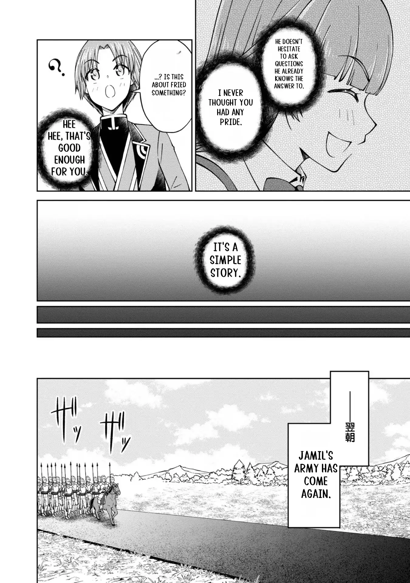 Page 43 of Chapter 33