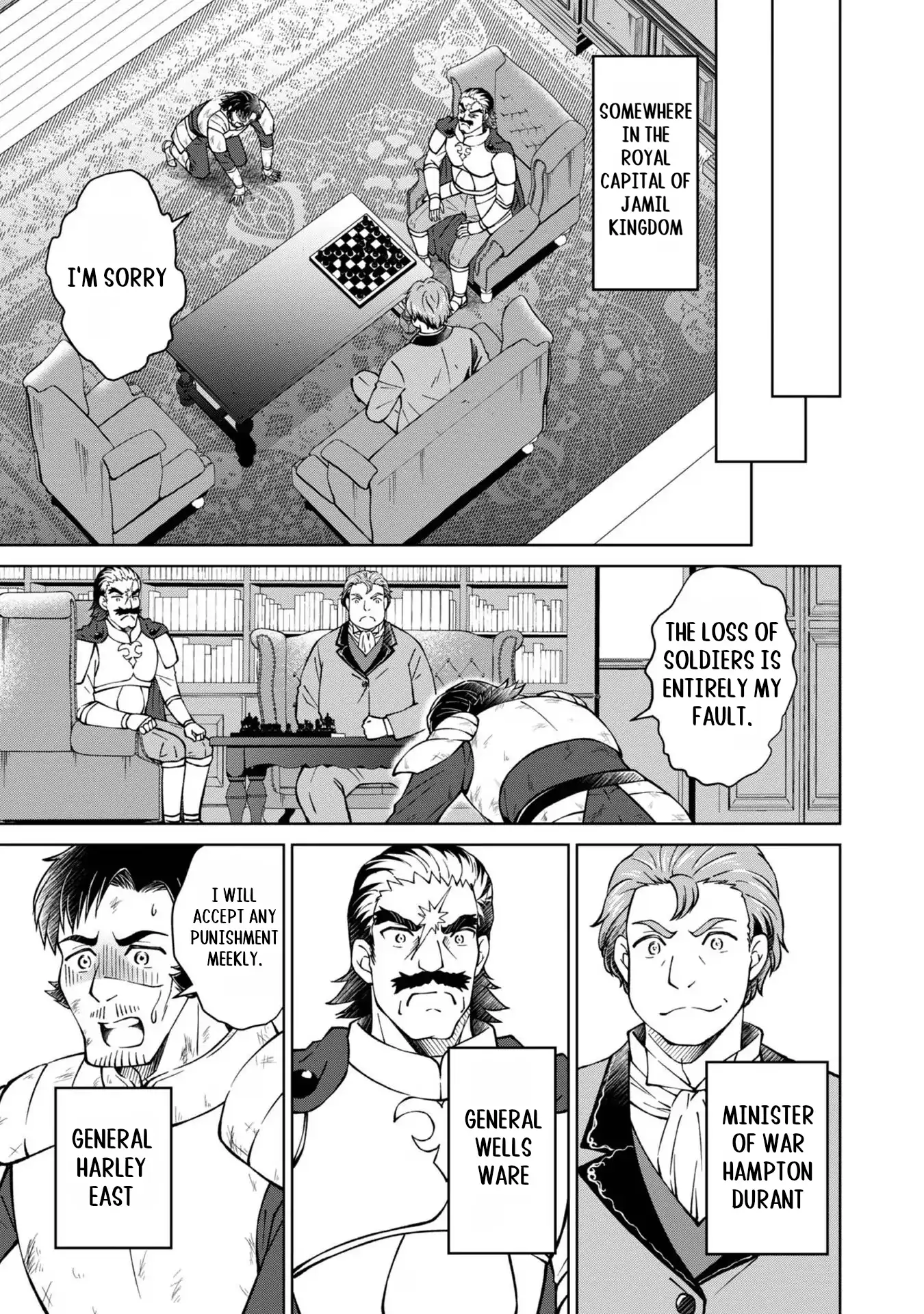 Page 50 of Chapter 33