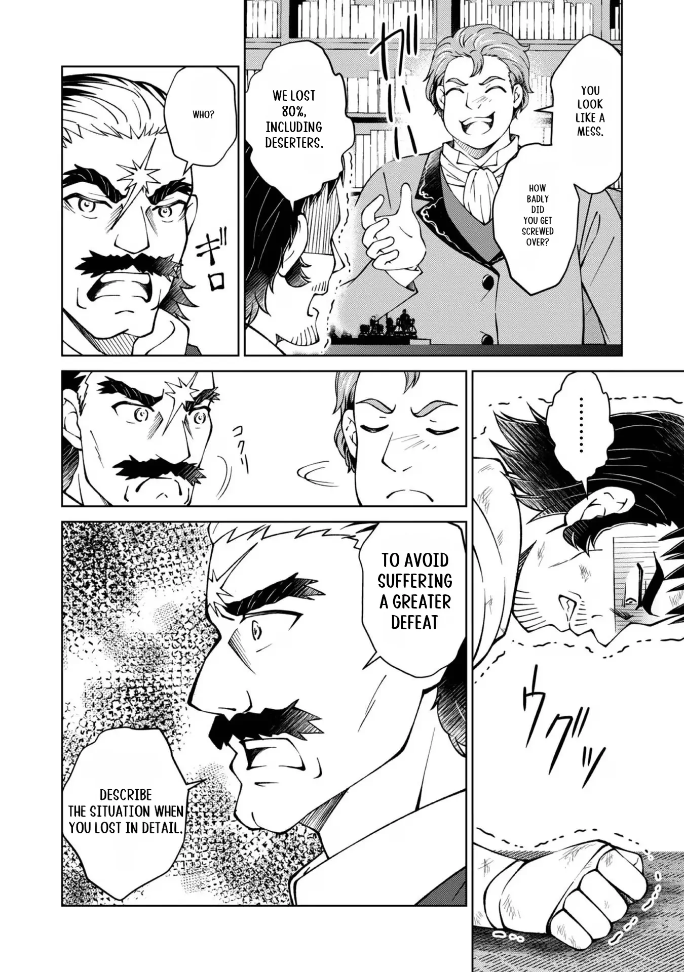 Page 51 of Chapter 33