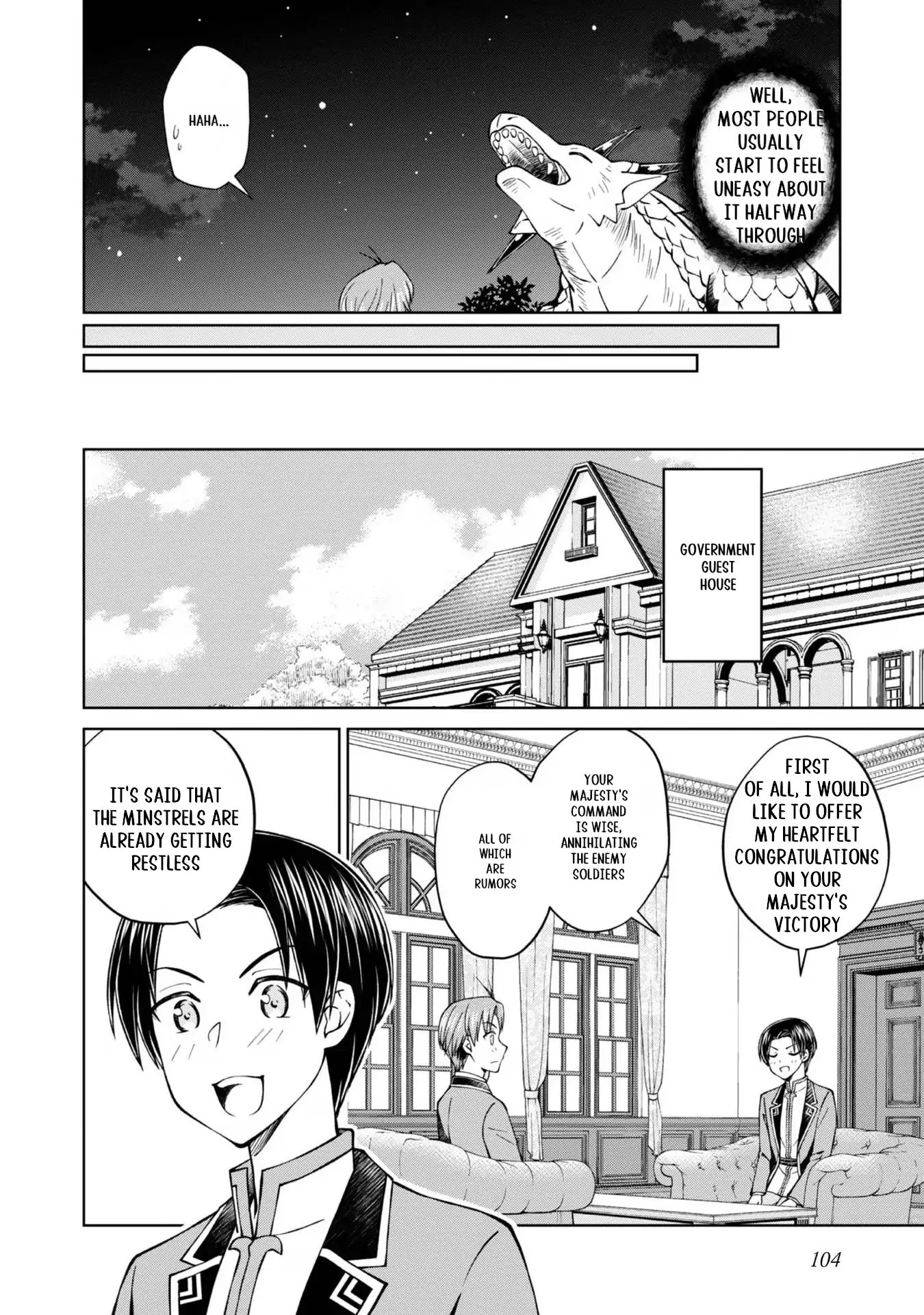 Page 47 of Chapter 34