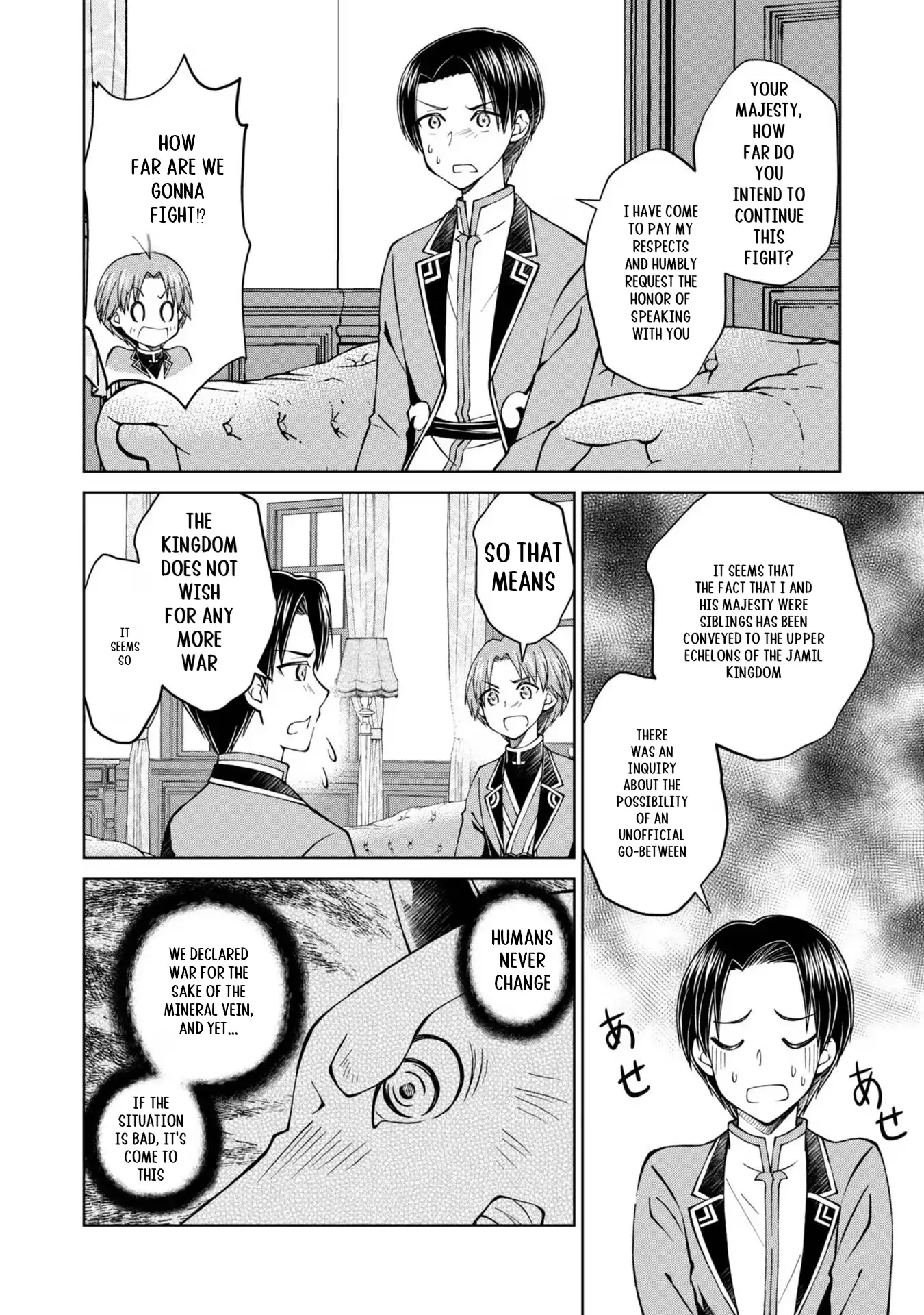 Page 49 of Chapter 34