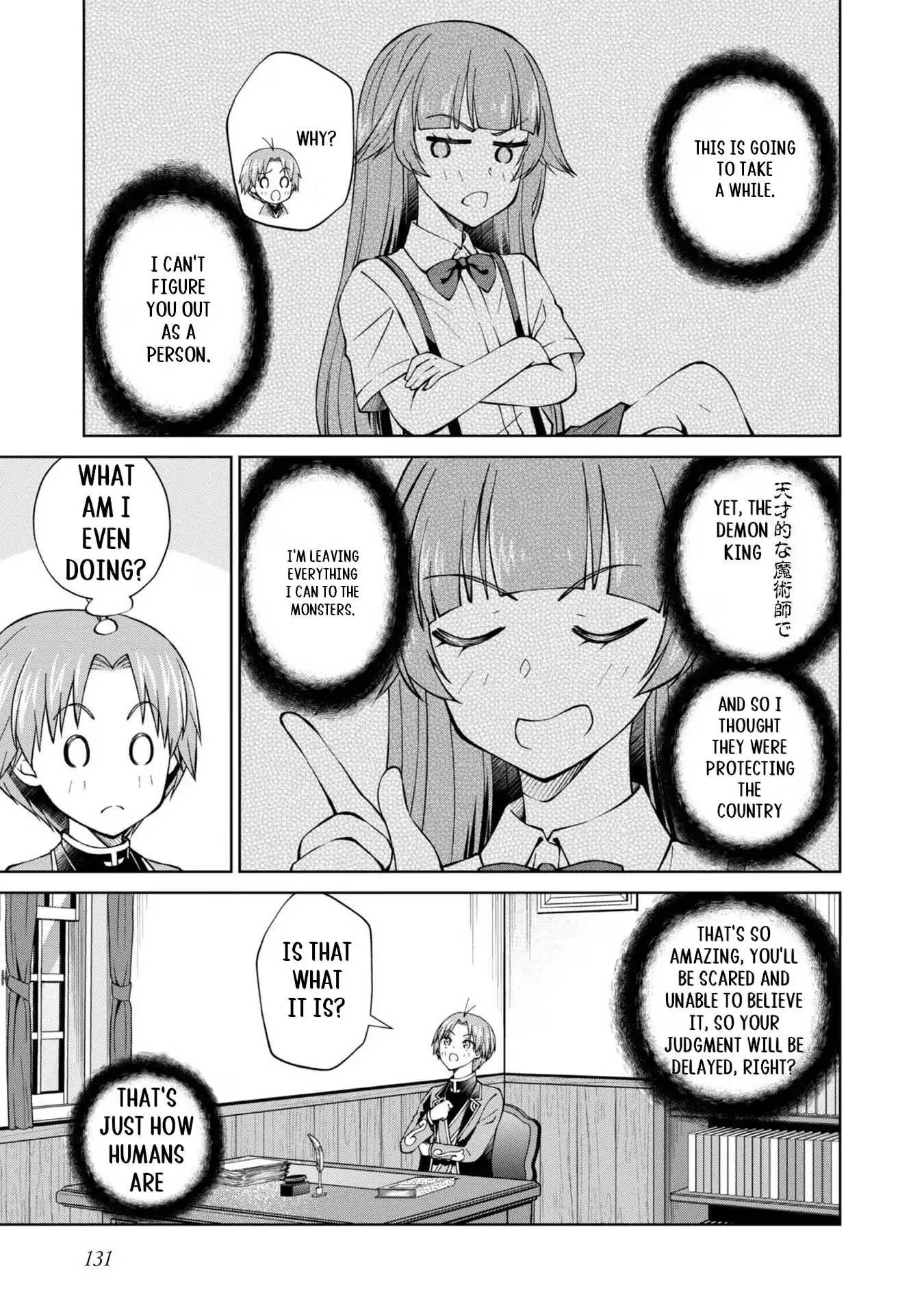 Page 18 of Chapter 35