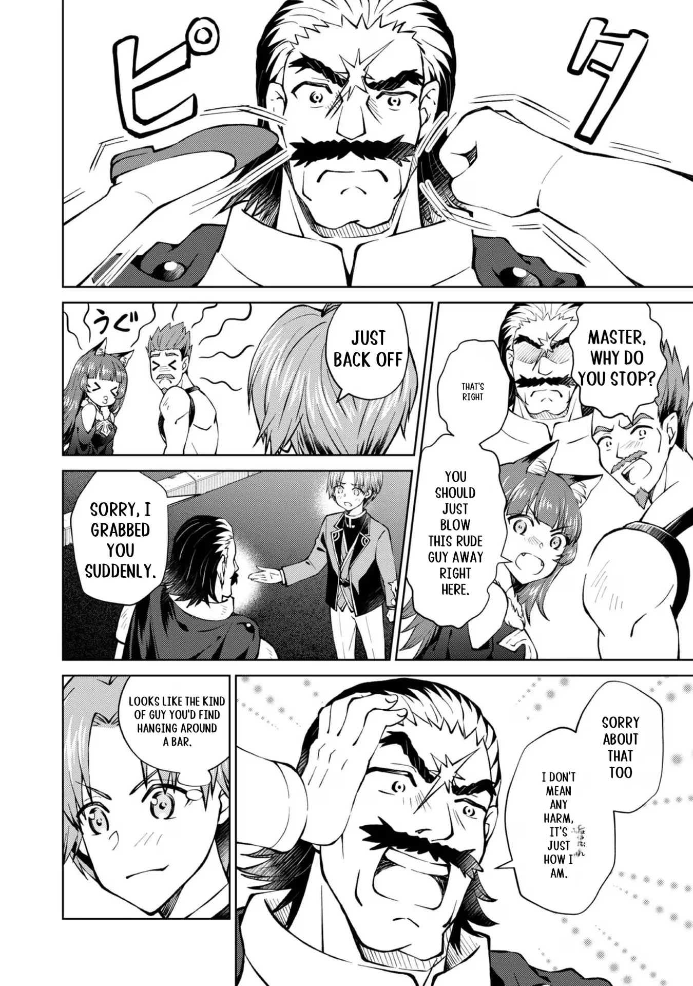Page 23 of Chapter 35