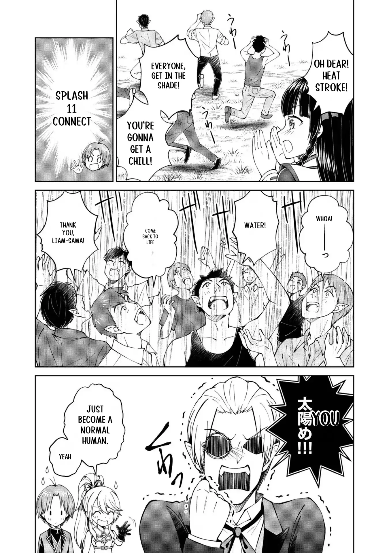Page 4 of Chapter 35.5