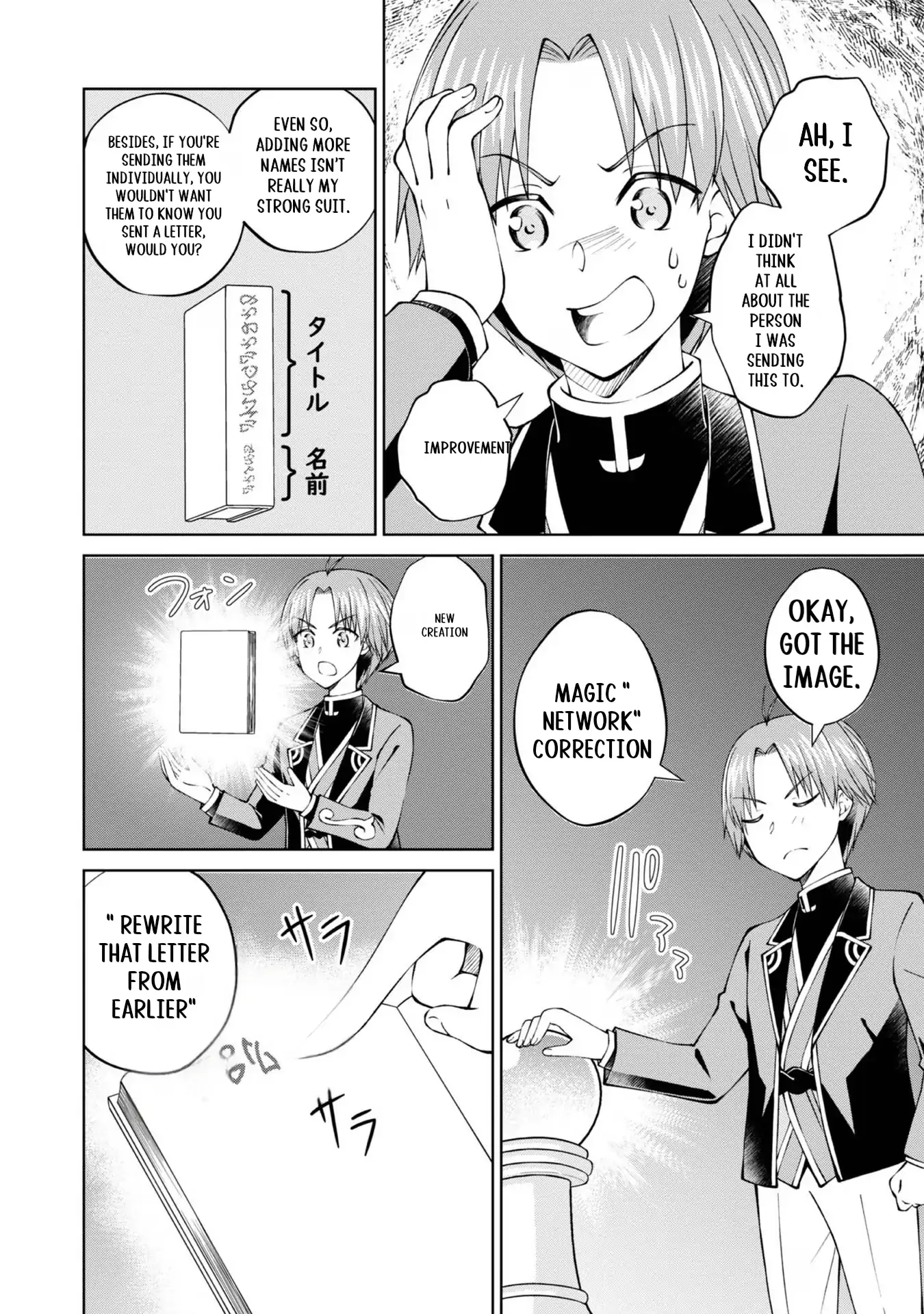 Page 15 of Chapter 36