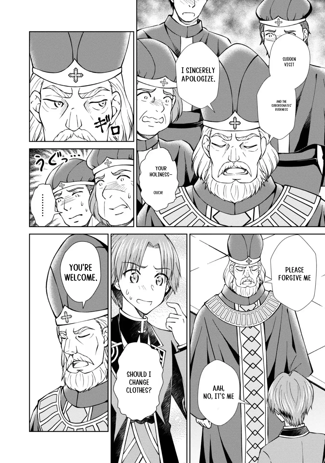 Page 9 of Chapter 37