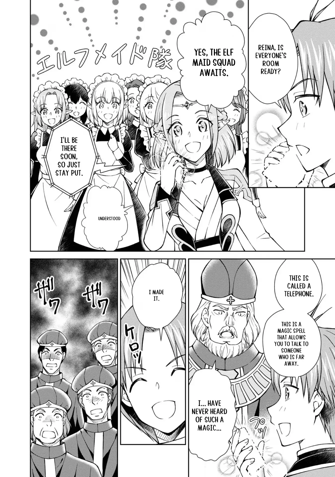 Page 19 of Chapter 37