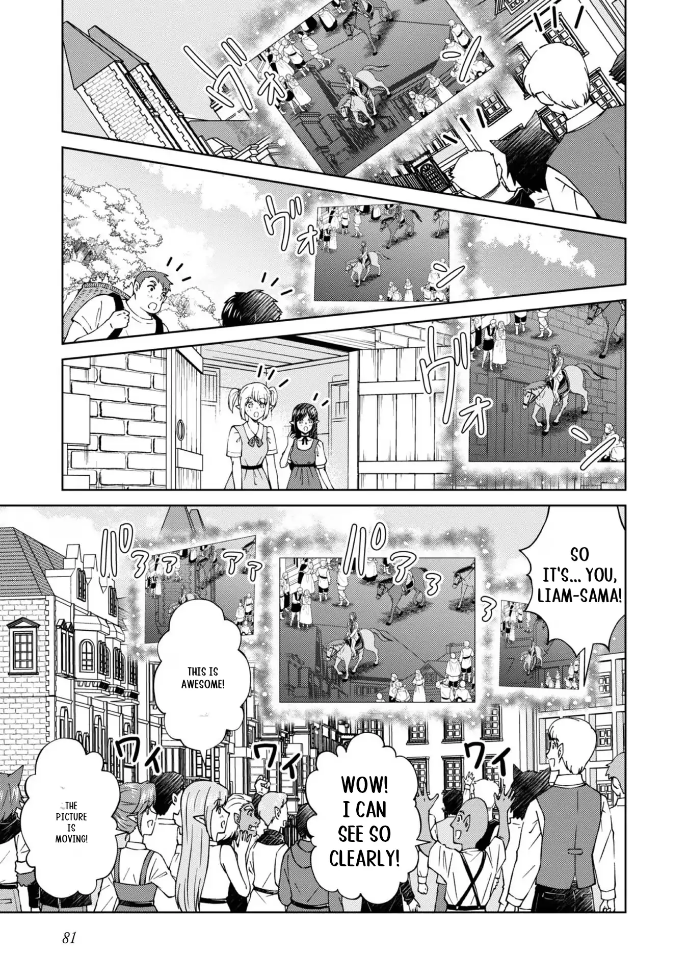 Page 4 of Chapter 38