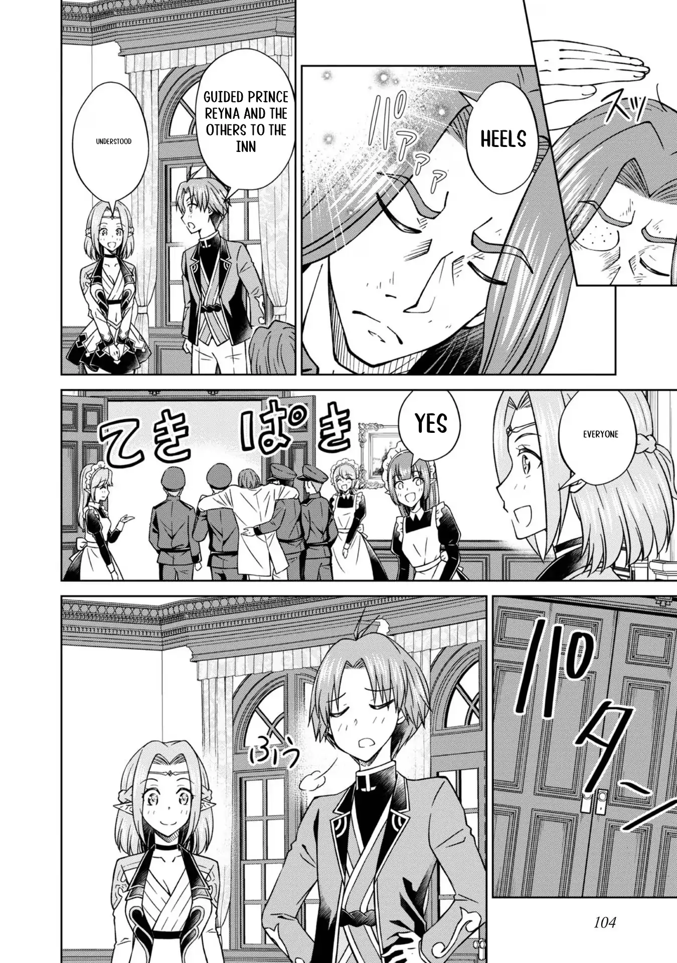 Page 27 of Chapter 38