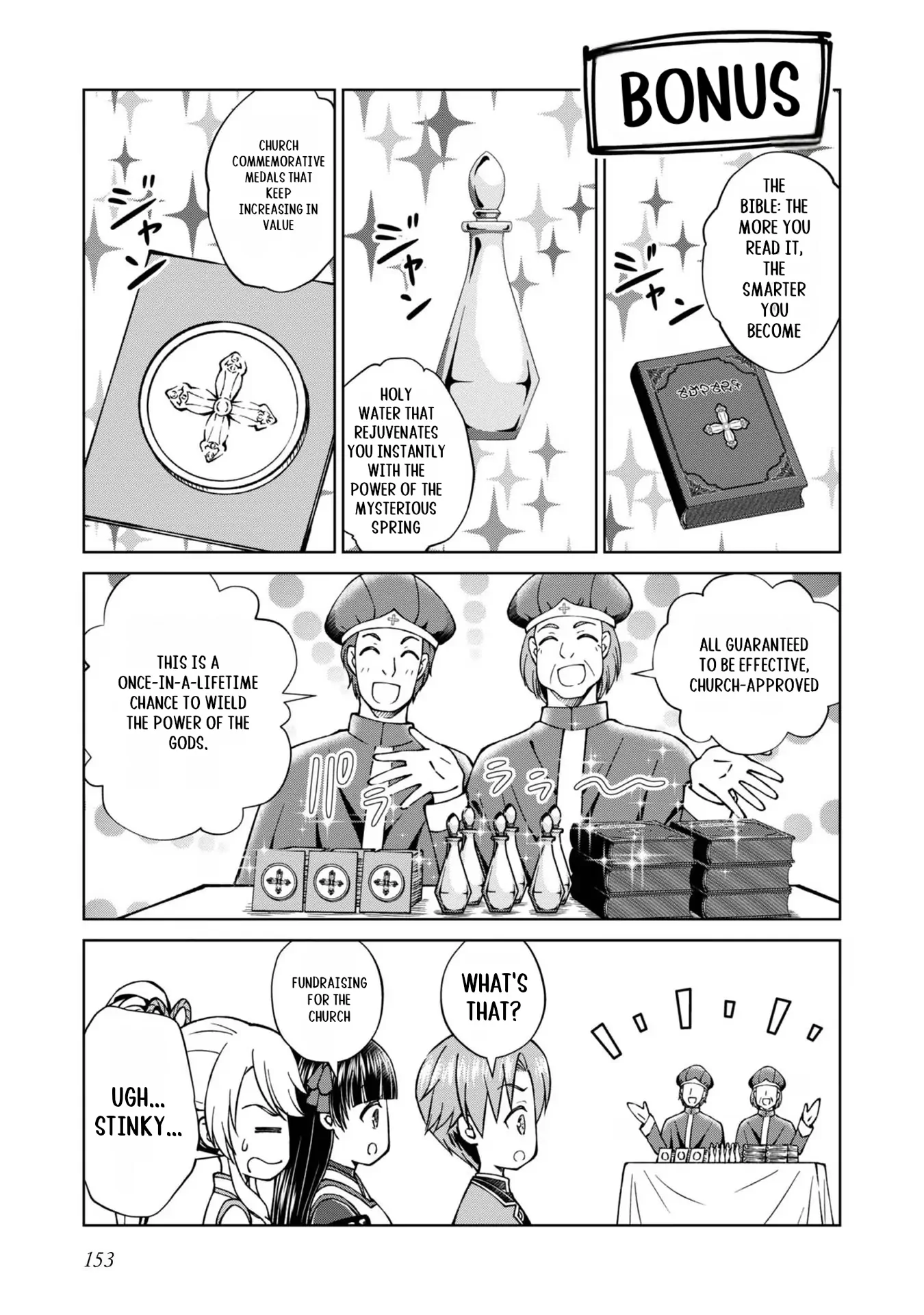 Page 2 of Chapter 39.5