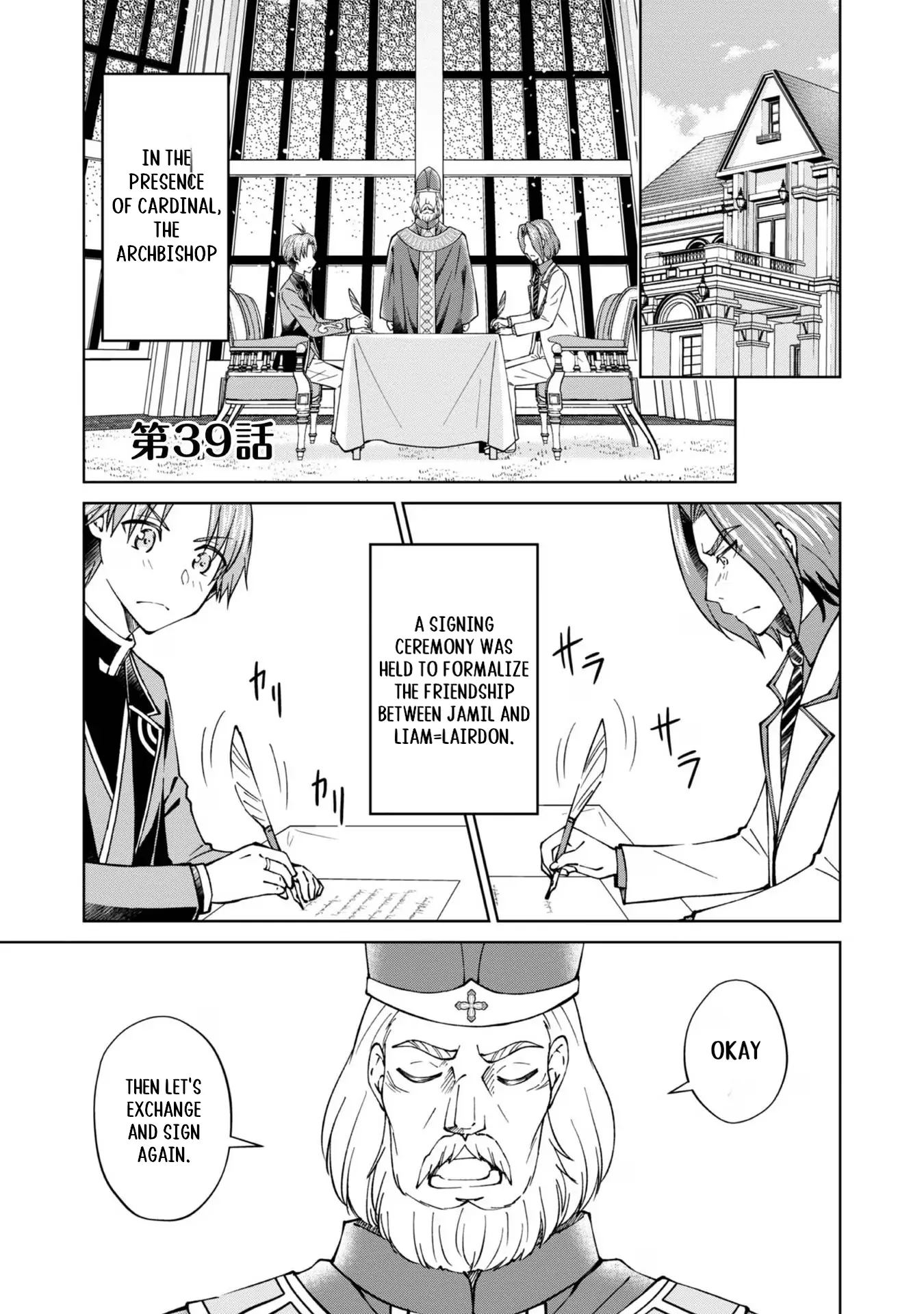 Page 2 of Chapter 39